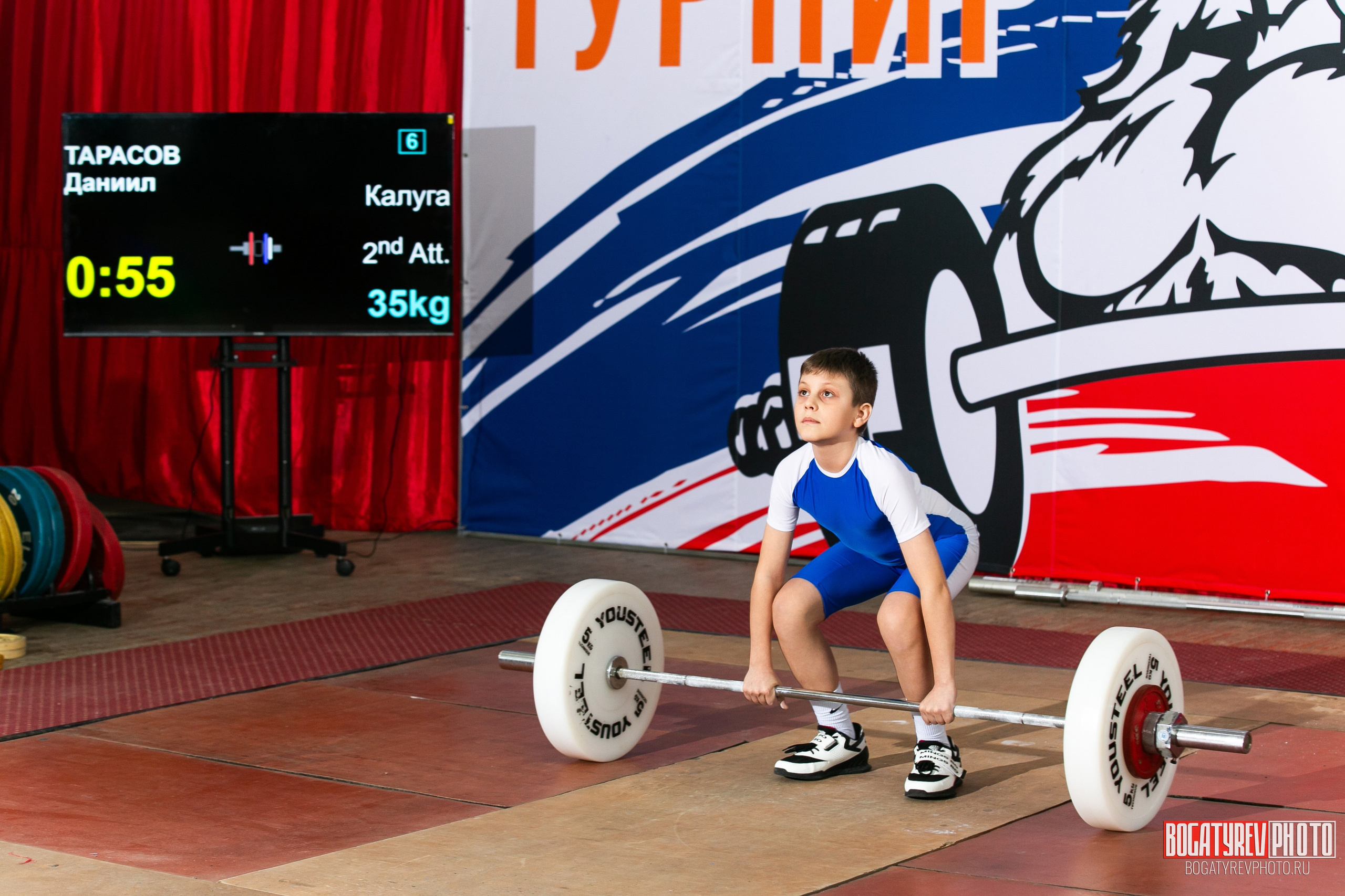 «Мы Вместе» Всероссийский турнир по тяжелой атлетике памяти ЗТР РСФСР Рябцева. Профессиональный фотограф в Мценске и Орловской области
