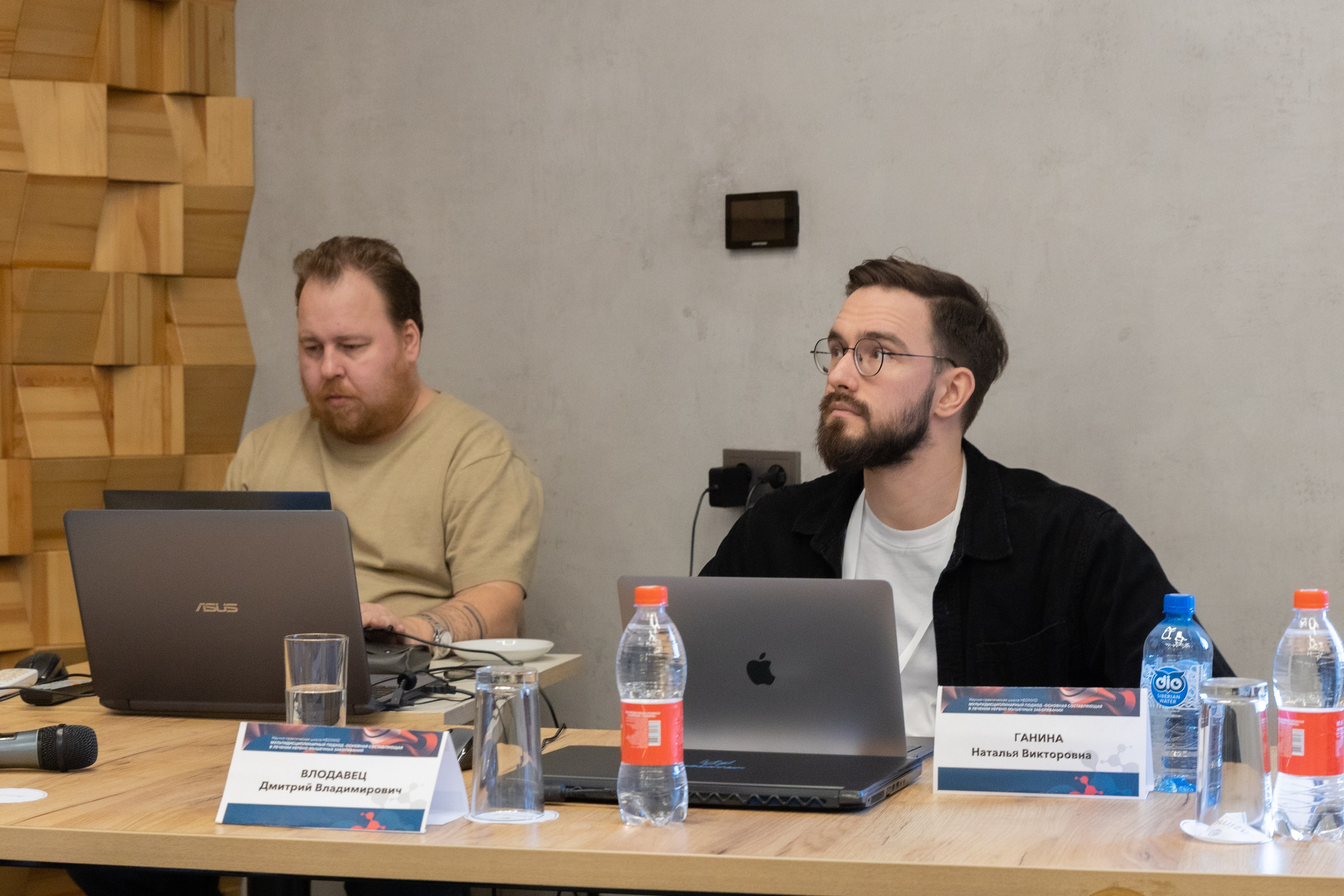 Конференция «НЭОМИО». Репортажный фотограф в Новосибирске Алена Помазунова