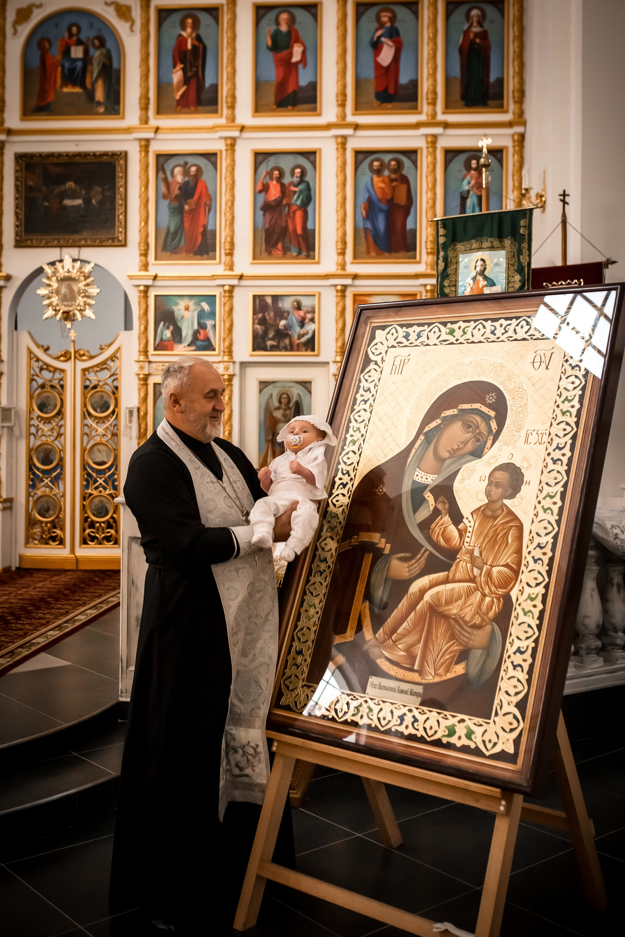 Крещение Льва