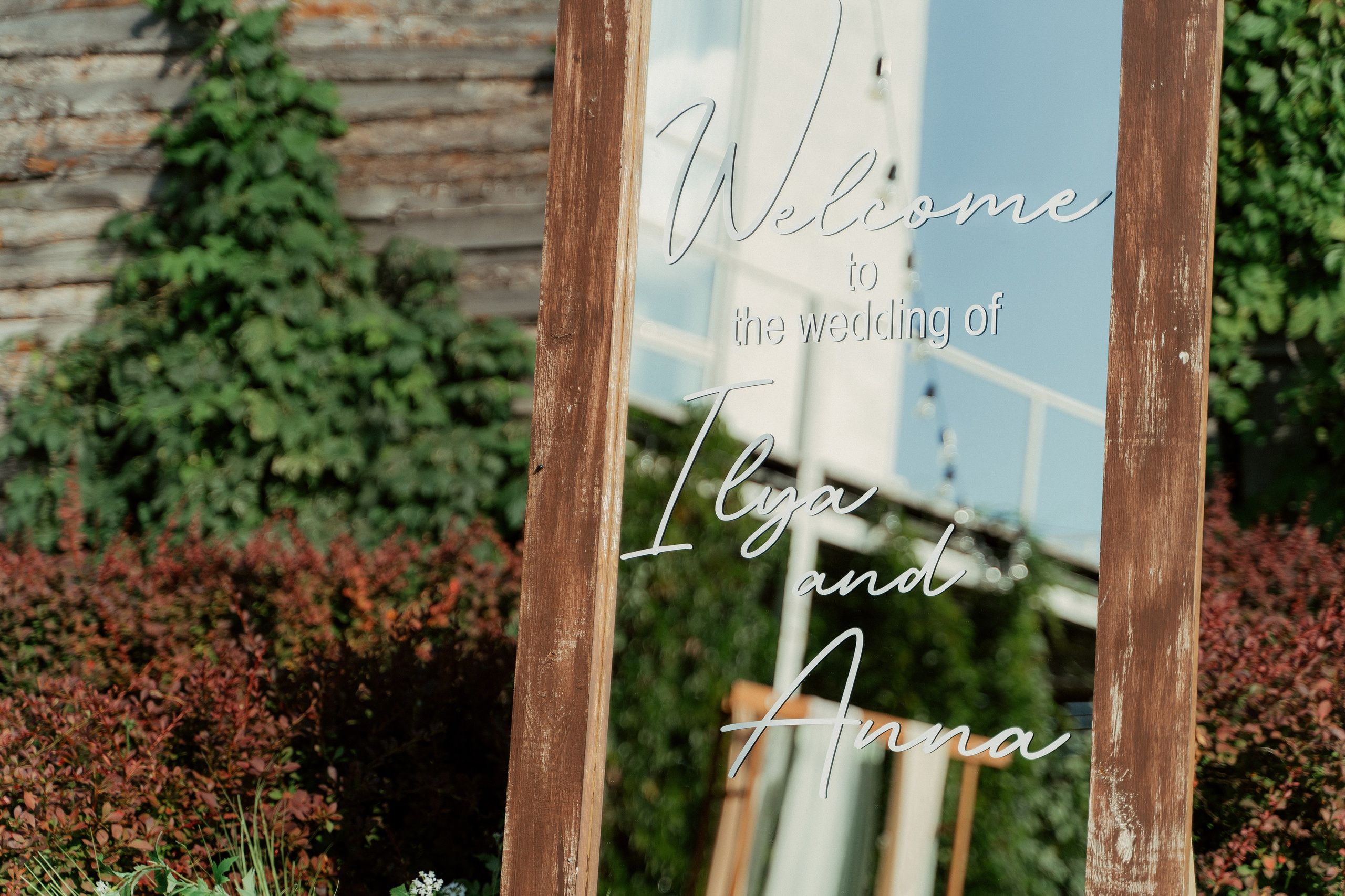 Илья и Анна. Фотограф Никита Анкудинов. Москва — Чебоксары — Казань