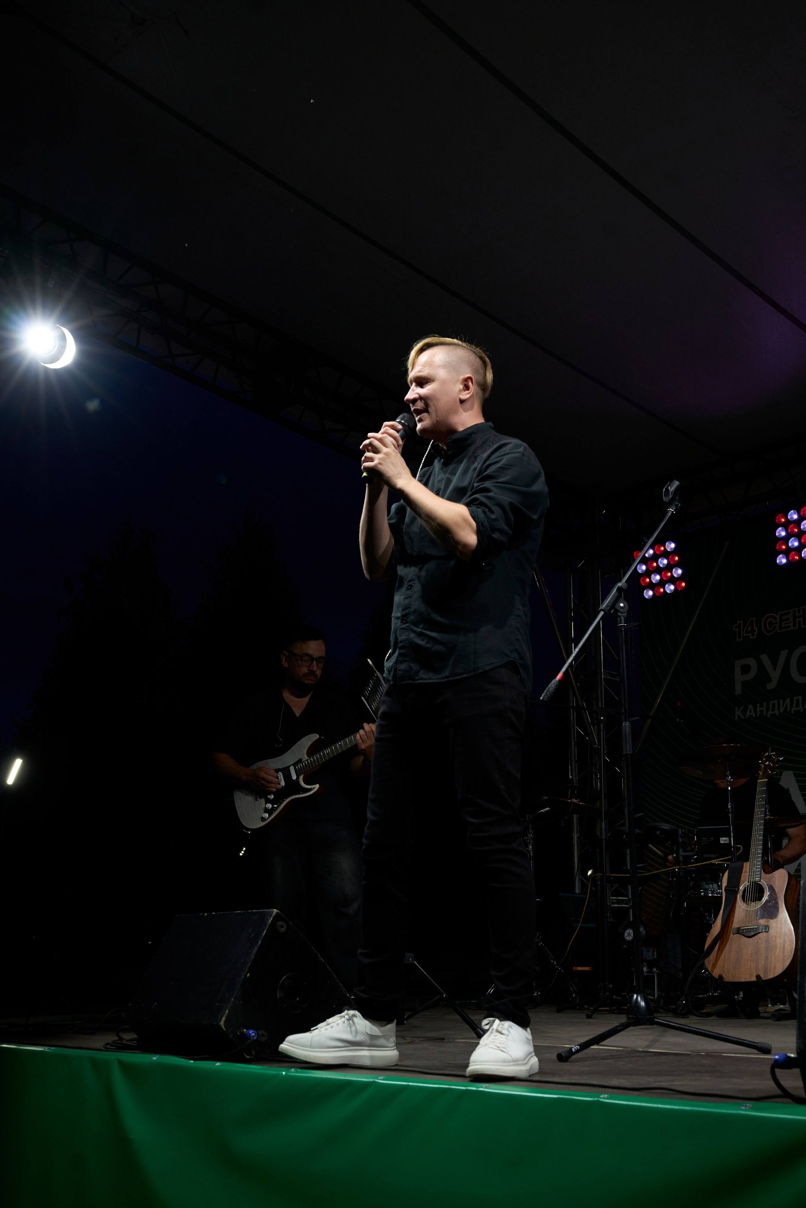ЖиваGO концерт август 2025. Фотограф Казань
