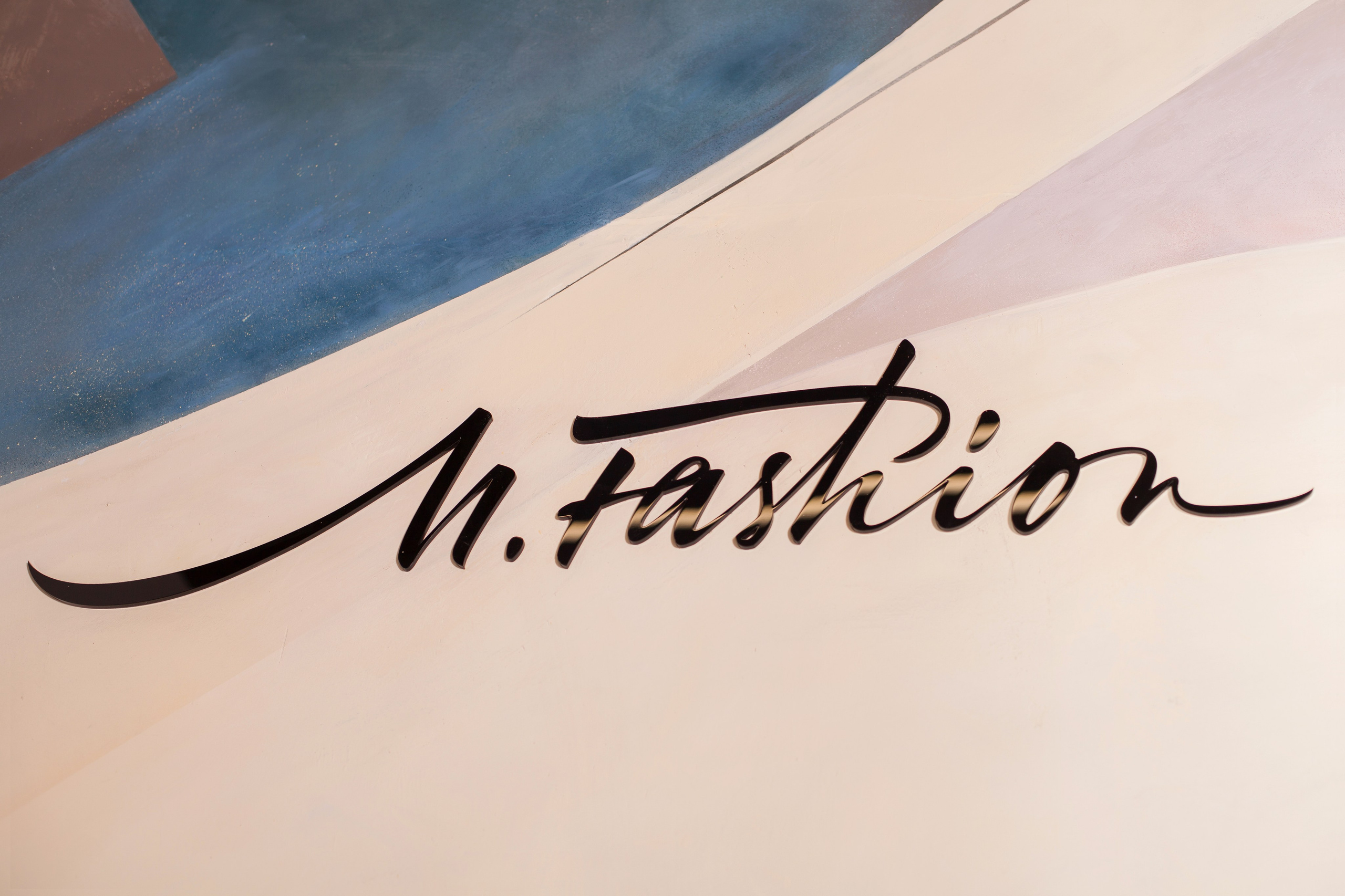 MFashion шоурум