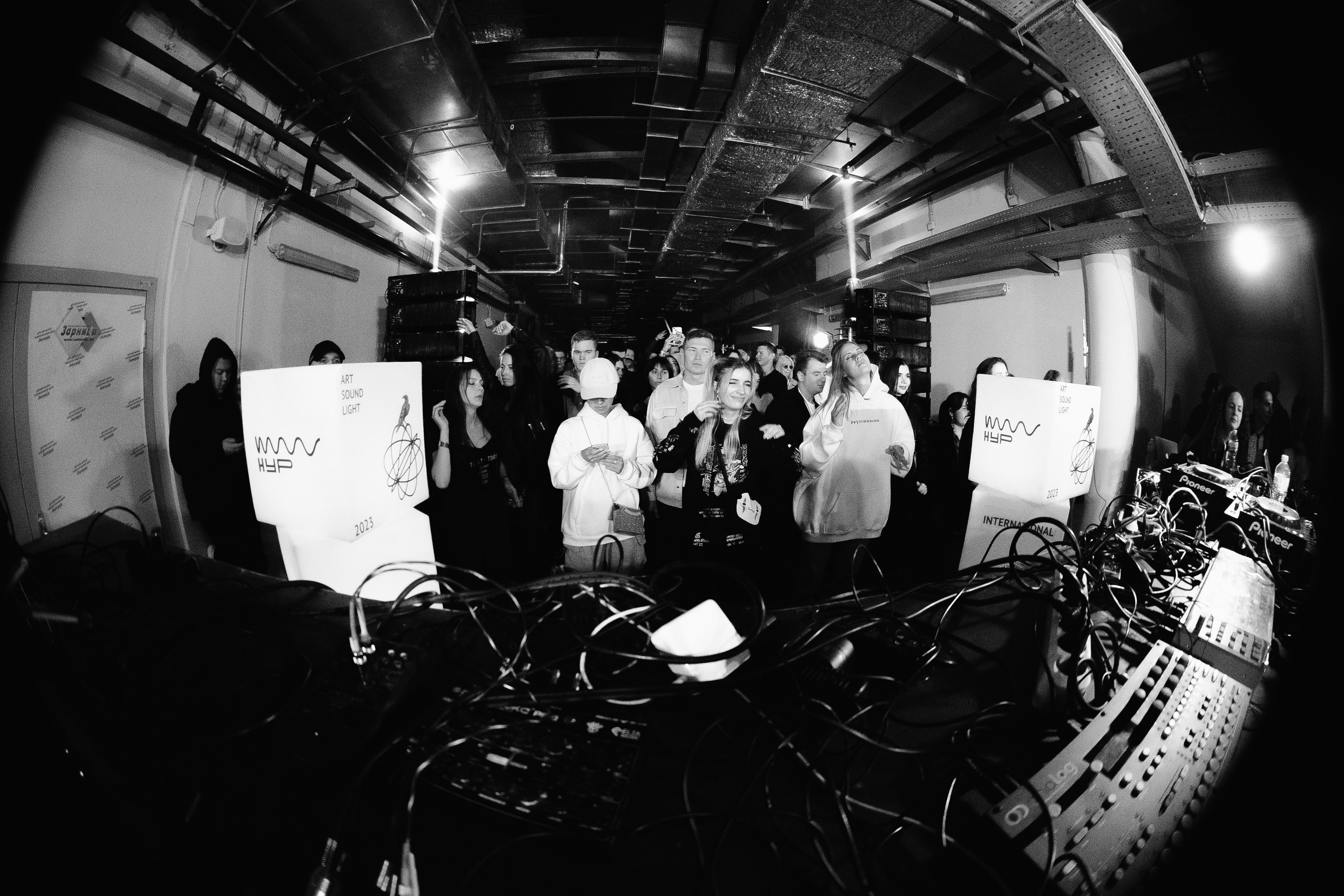 TON 2023. Главная