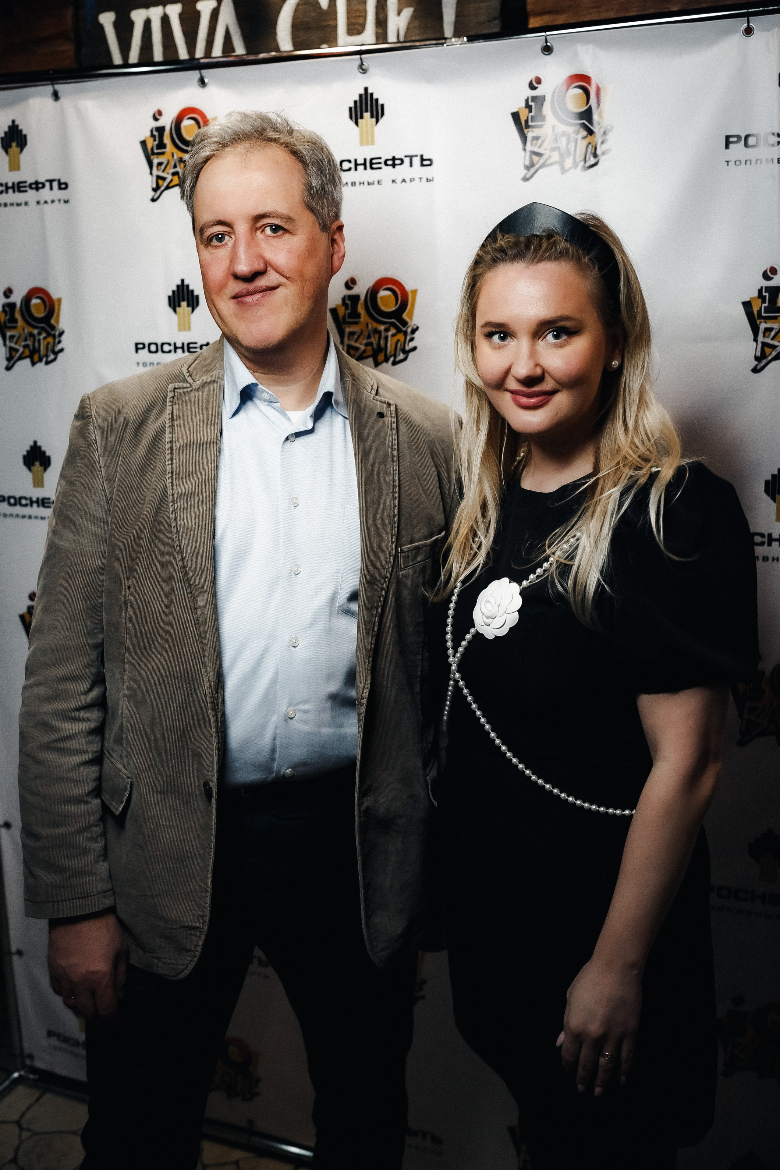 РОСНЕФТЬ_IQ_Battle. Репортажный (клубный) фотограф в Москве