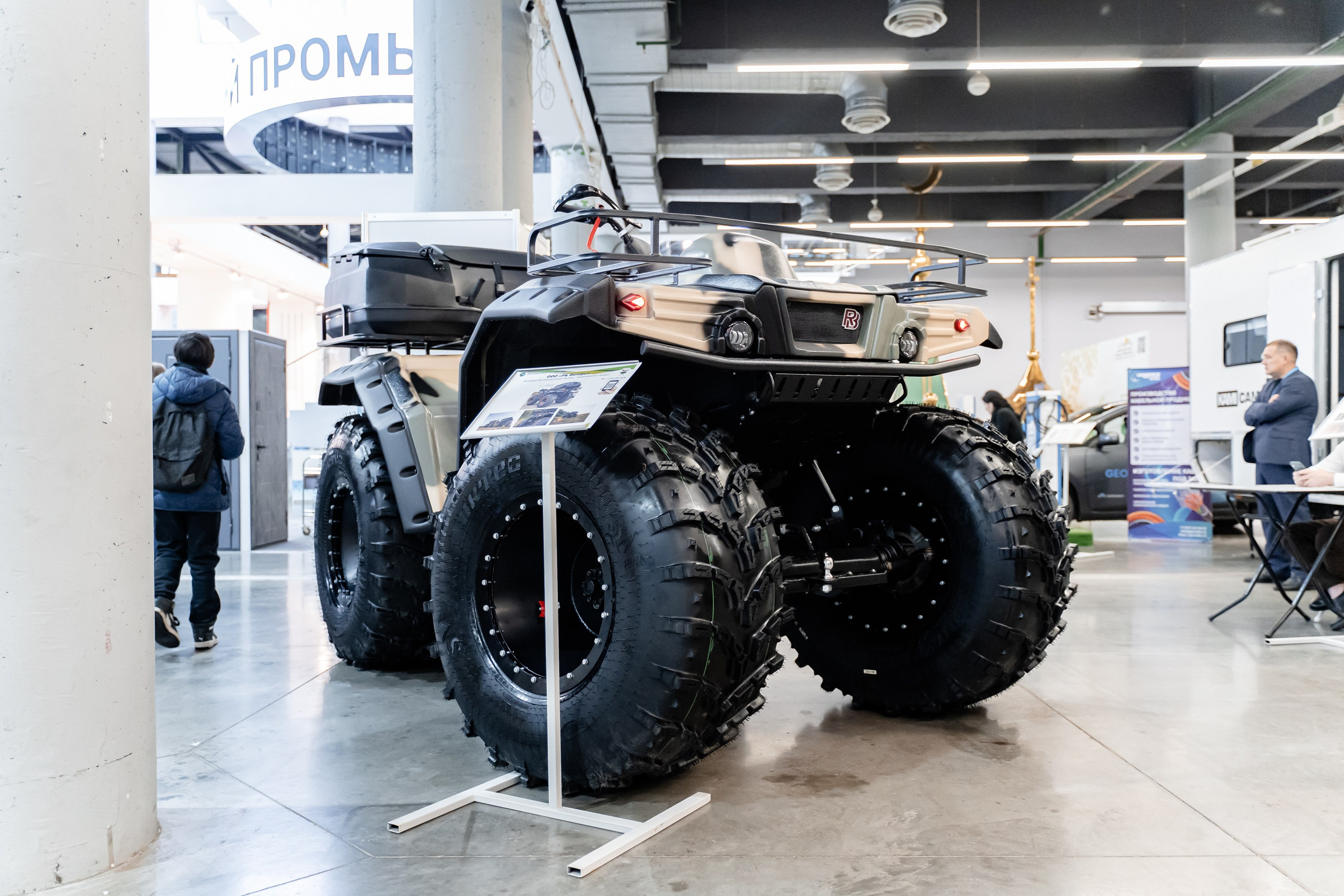 Российский Промышленный Форум. Свадебный и репортажный фотограф в Уфе и по России