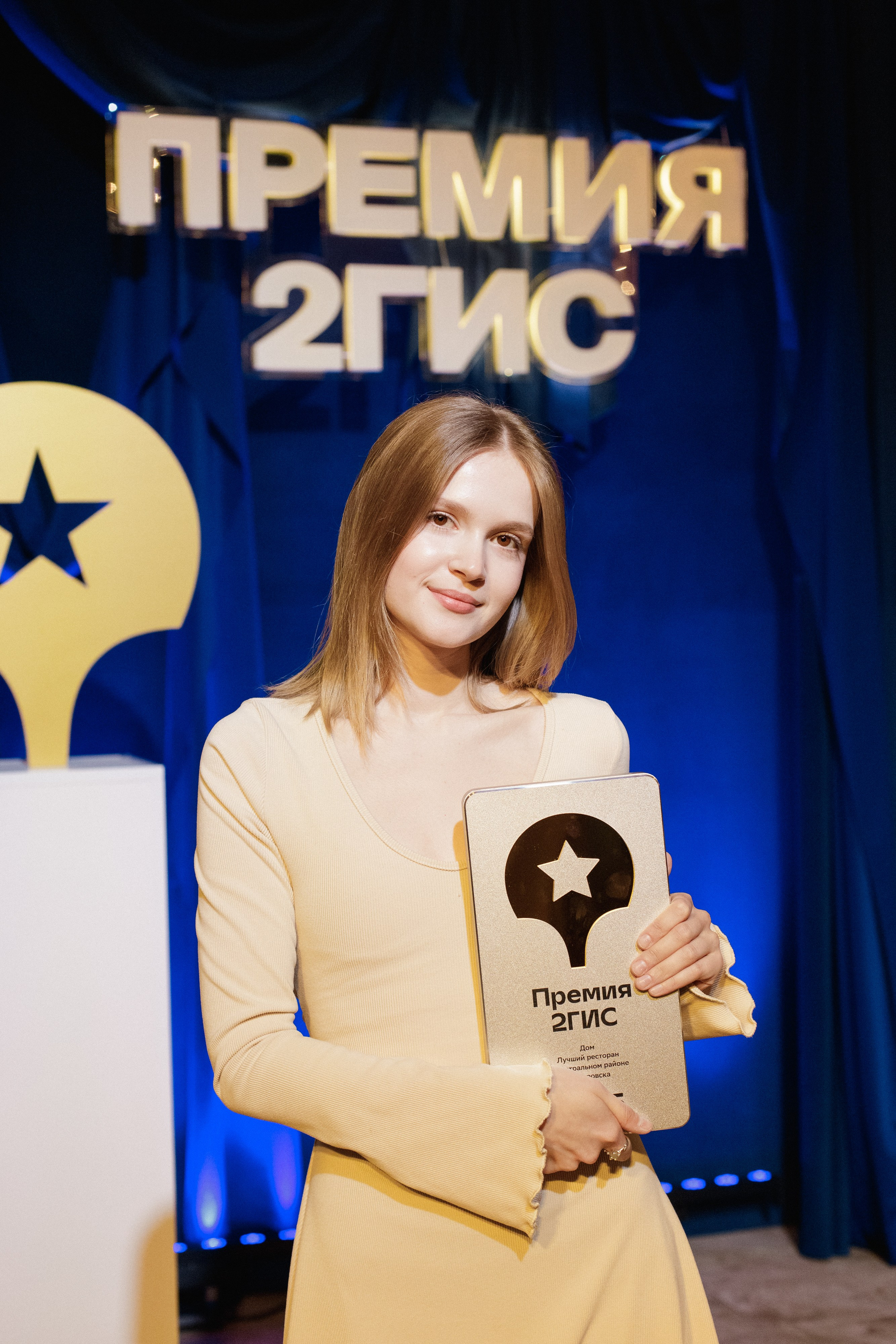 ПРЕМИЯ 2ГИС 2025 [PART I]. СВОИ. ФОТООТЧЕТЫ-СОБЫТИЯ-МЕСТА