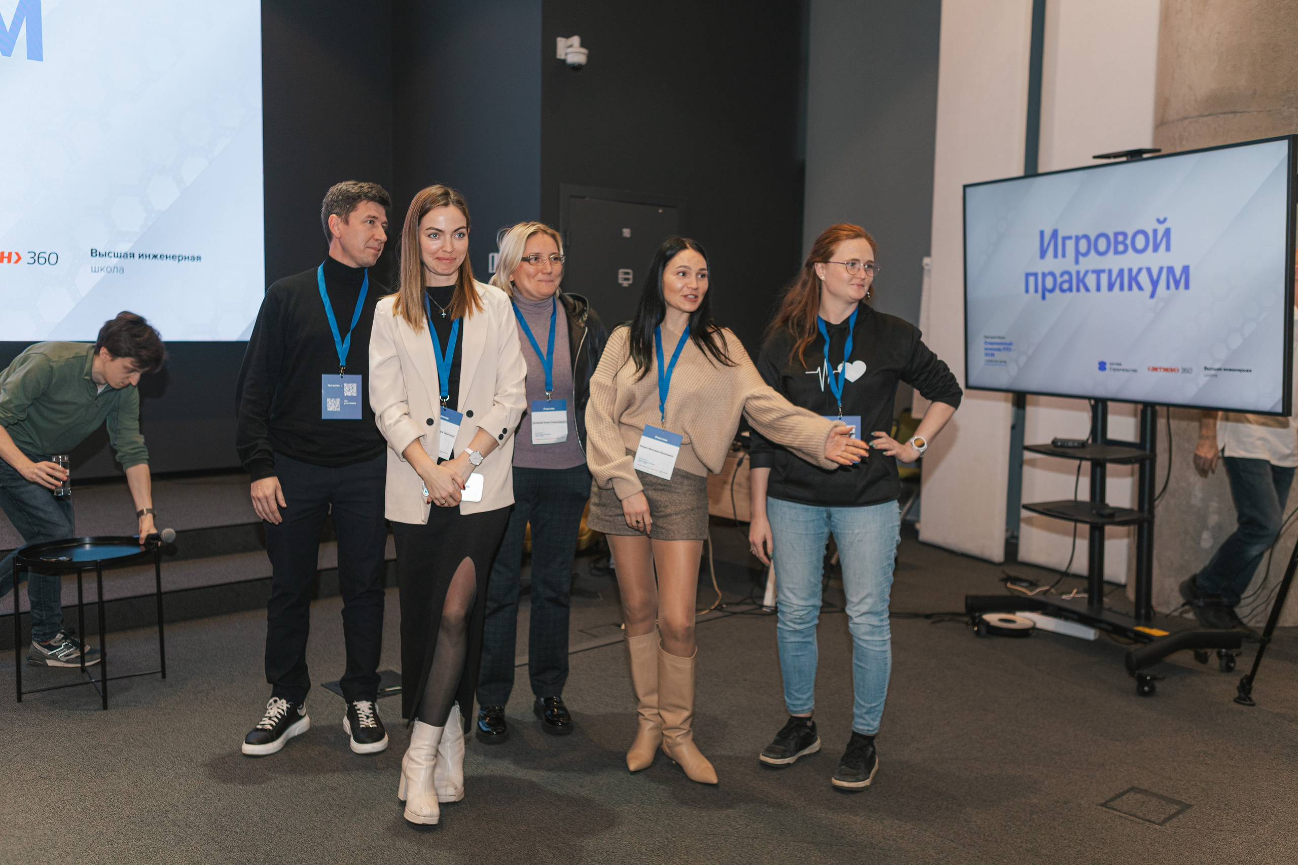 Конференция. Фотограф Москва