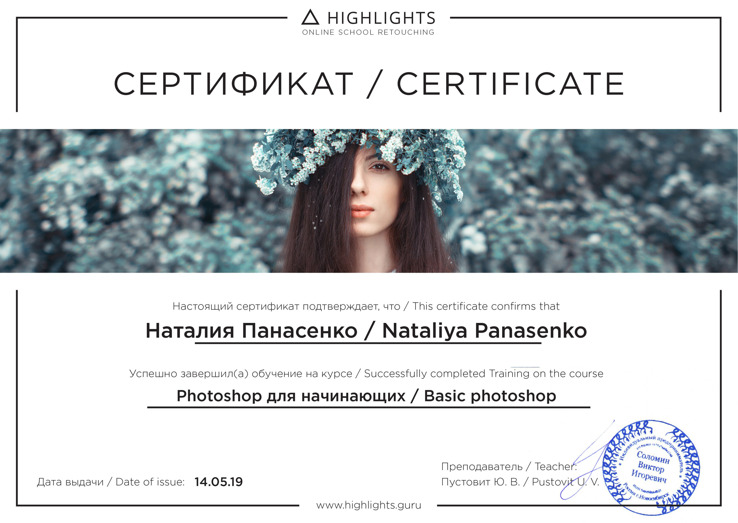 Наталия Панасенко. Фотограф в России, Семейный фотограф, репортажный фотограф, детский фотограф, портретный фотограф, контент фотограф, универсальный фотограф
