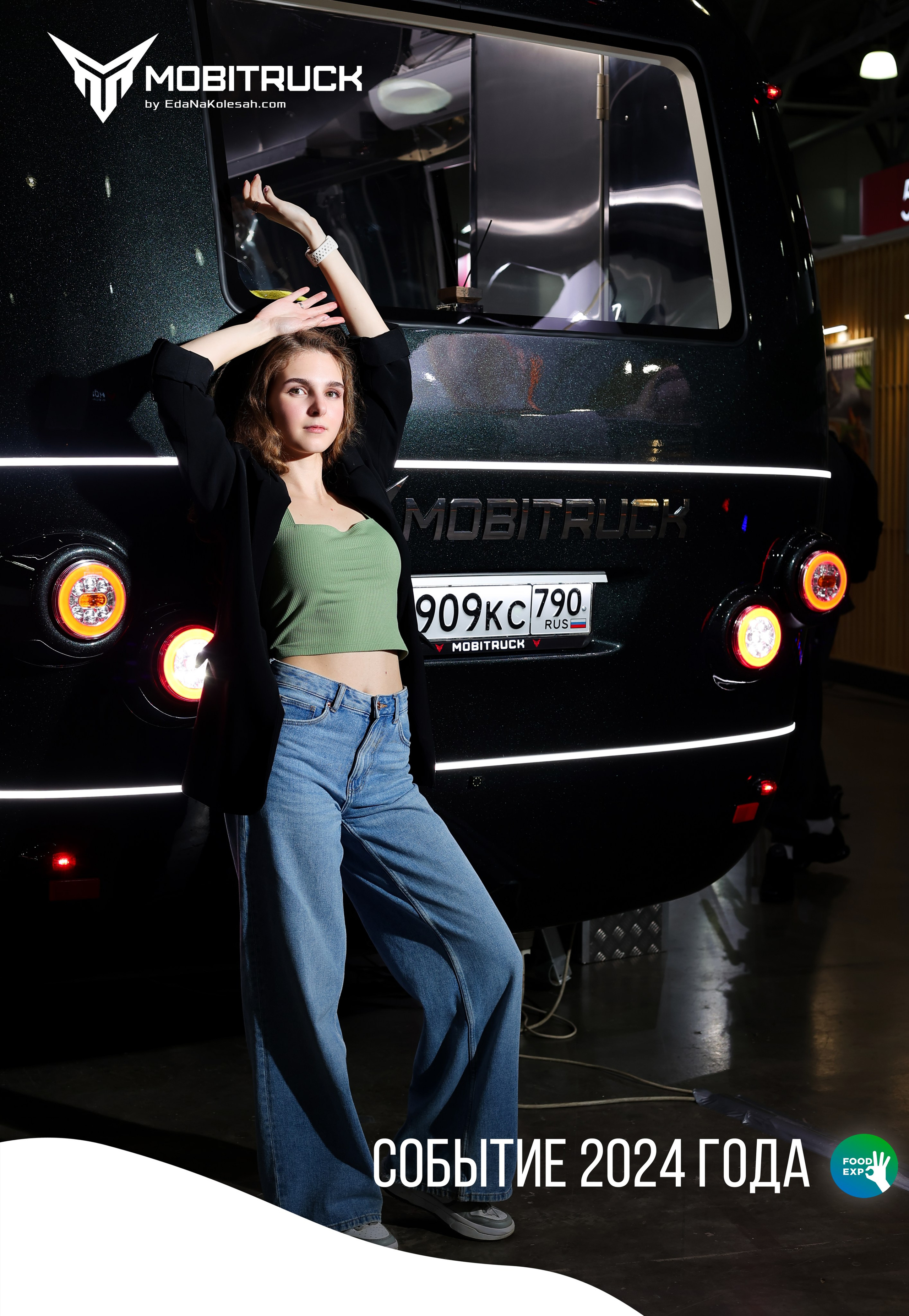 Фотограф на баннер Москва