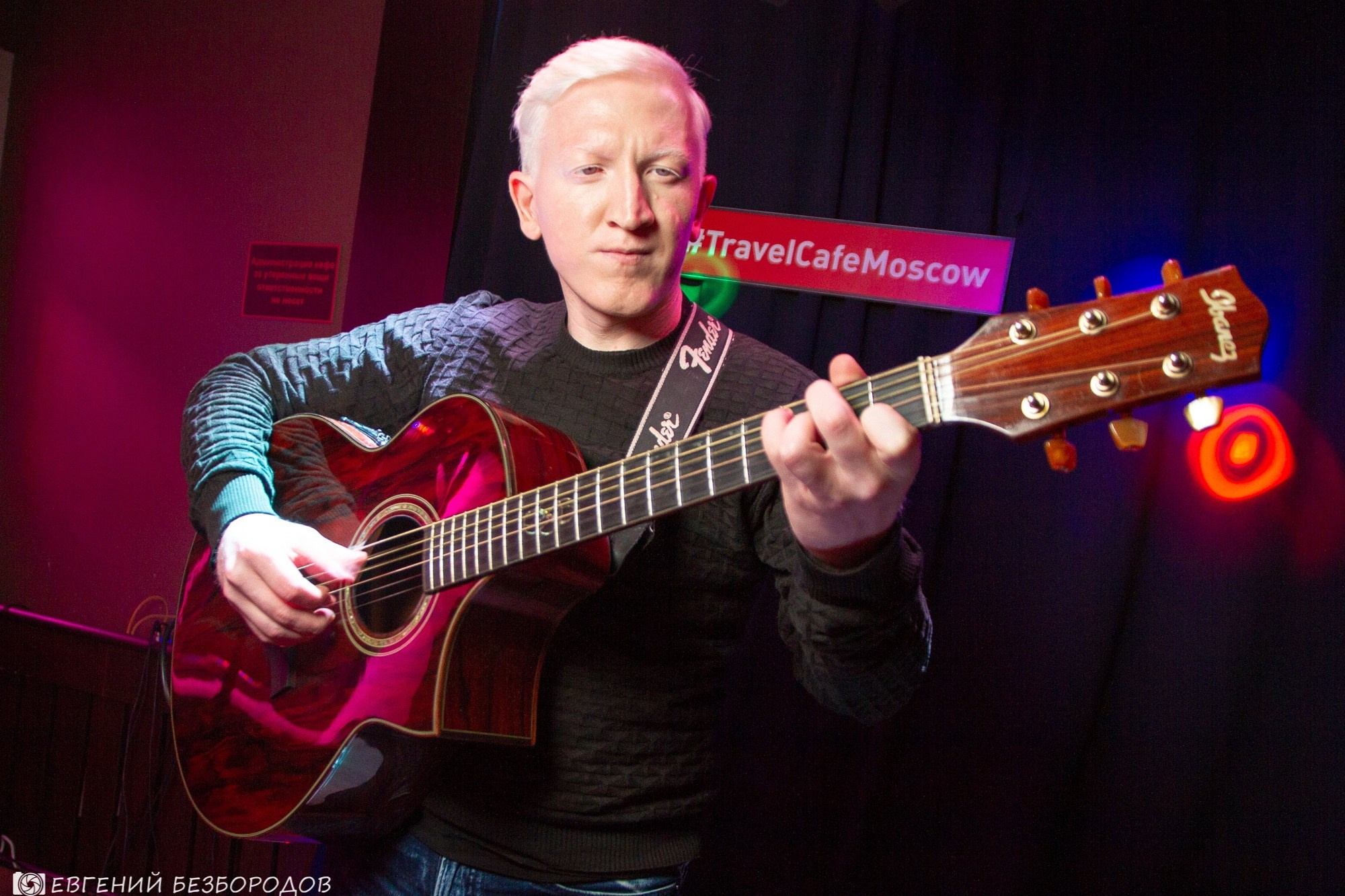 Музыкальная вечеринка |13.10.2018. Галерея Фантим