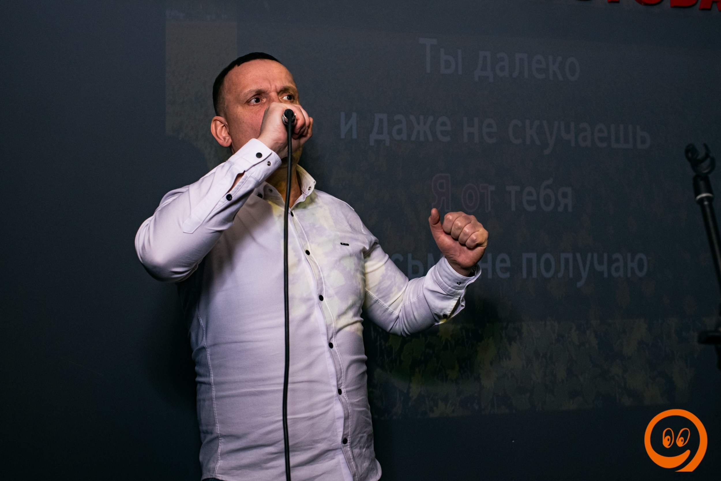 Караоке-вечеринка | 15.02.2025. Галерея Фантим