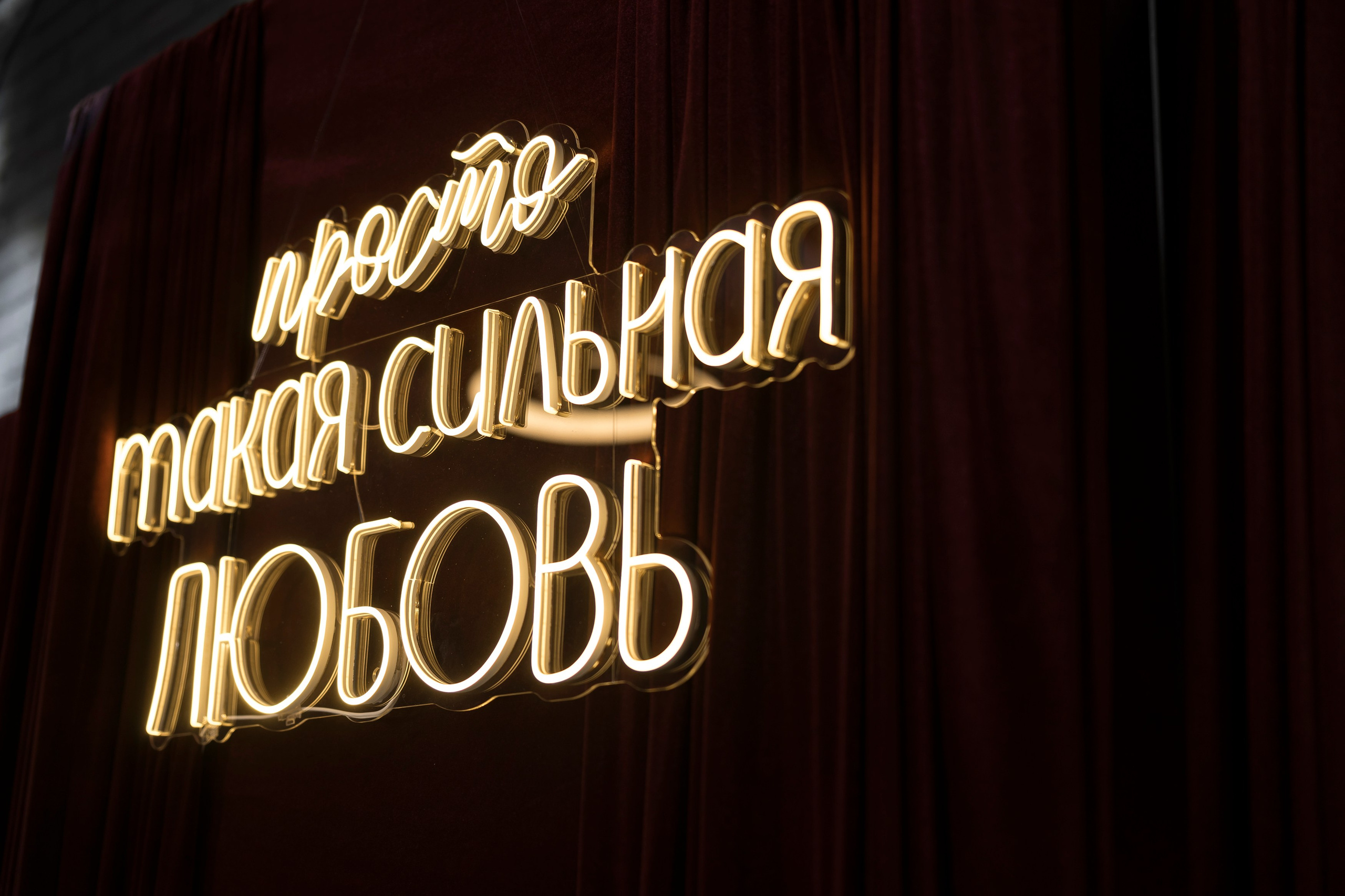 WEDDING 2023-2025. Свадебный Фотограф Максим Пустовой