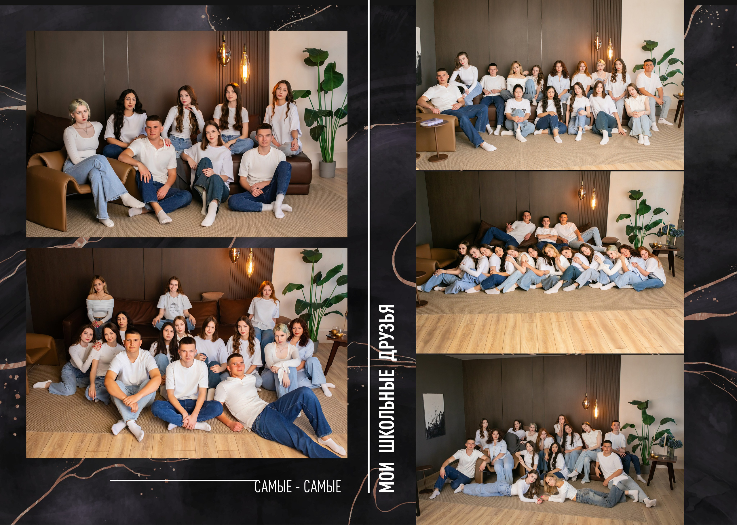 Альбом 10 разворотов. Выпускные фотокниги