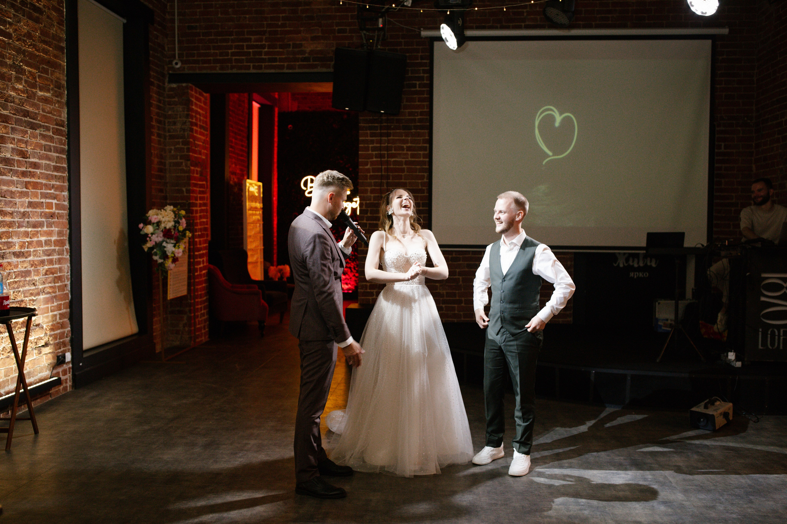 Екатерина и Игорь. Свадебный фотограф в Москве и Твери