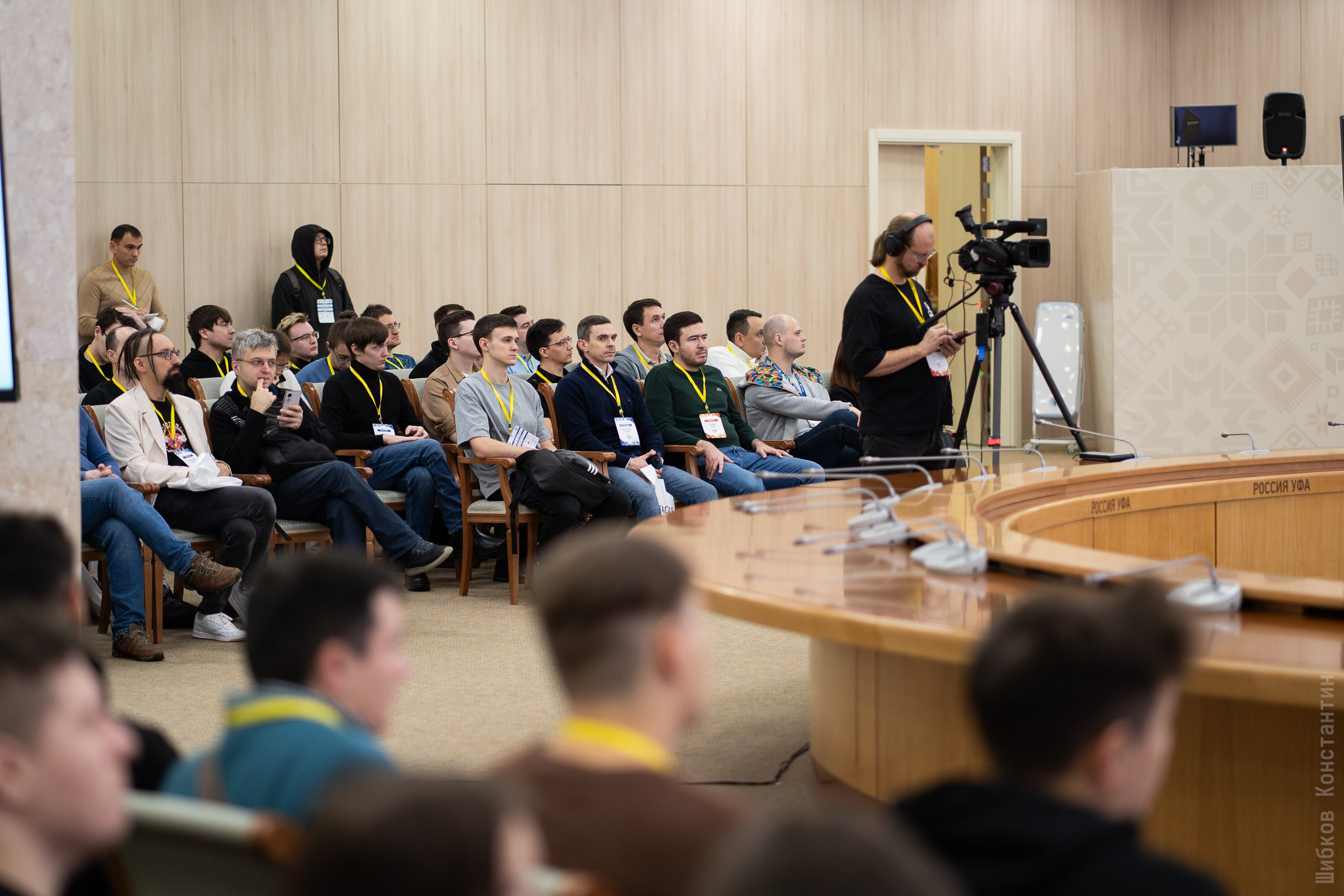 IT Конференция UfaDevConf 2024. Фотограф Шибков Константин