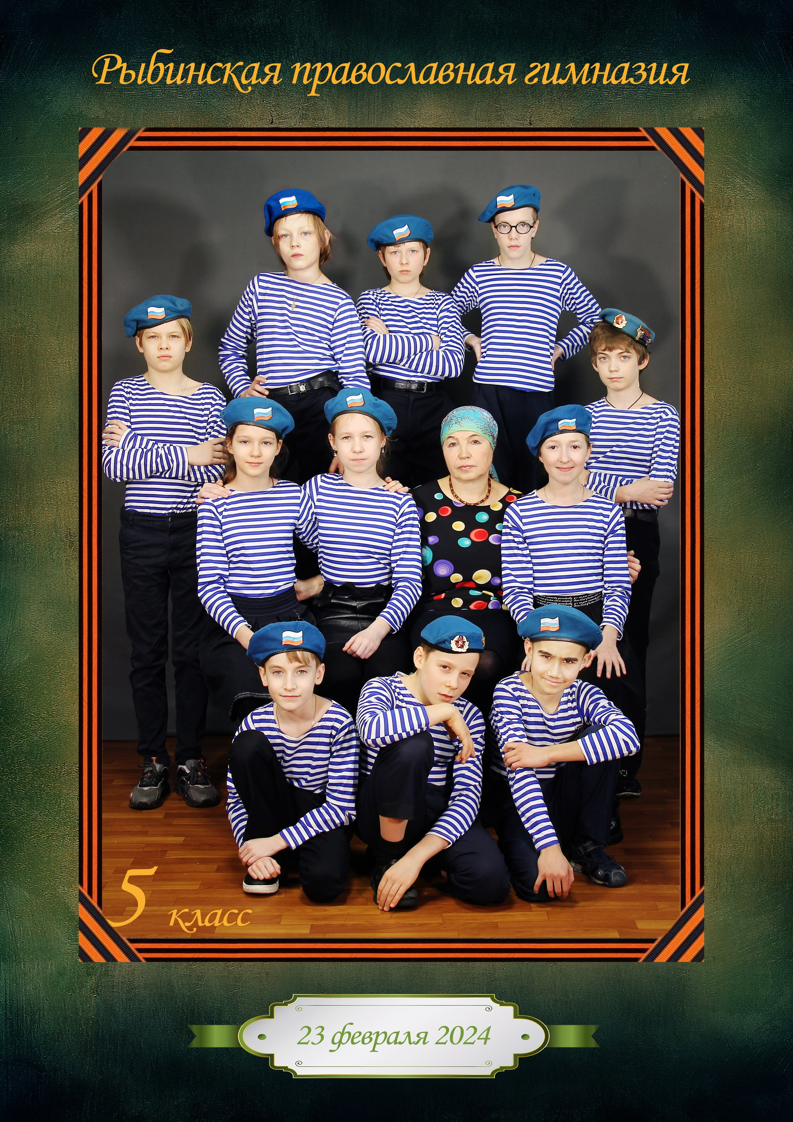 Школьные фотосессии. Фотограф в Москве Юлия Карпова