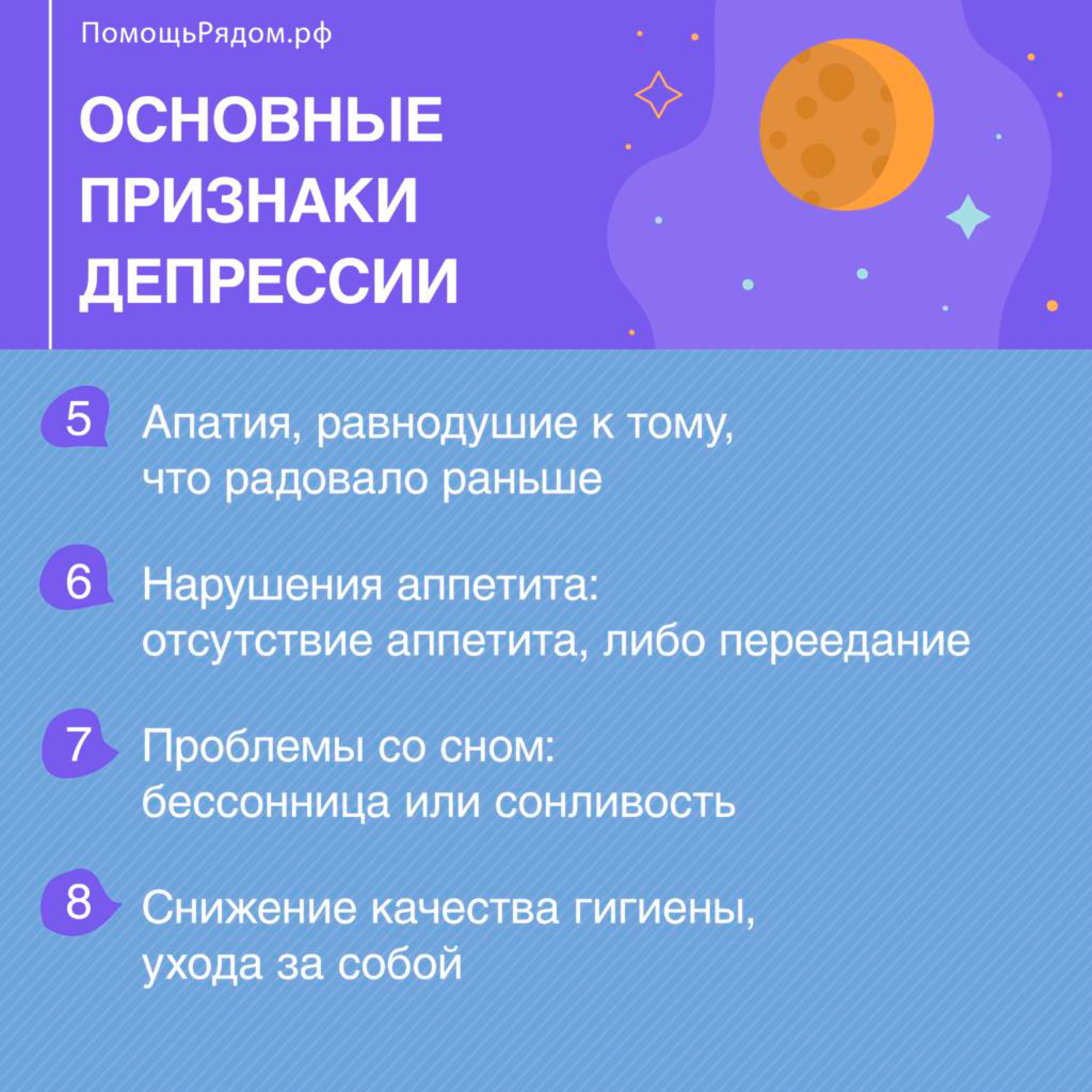 «Ты не один!» — у тебя беда? Звони. Анонимно, бесплатно, круглосуточно. Дворец Культуры г. Заволжья