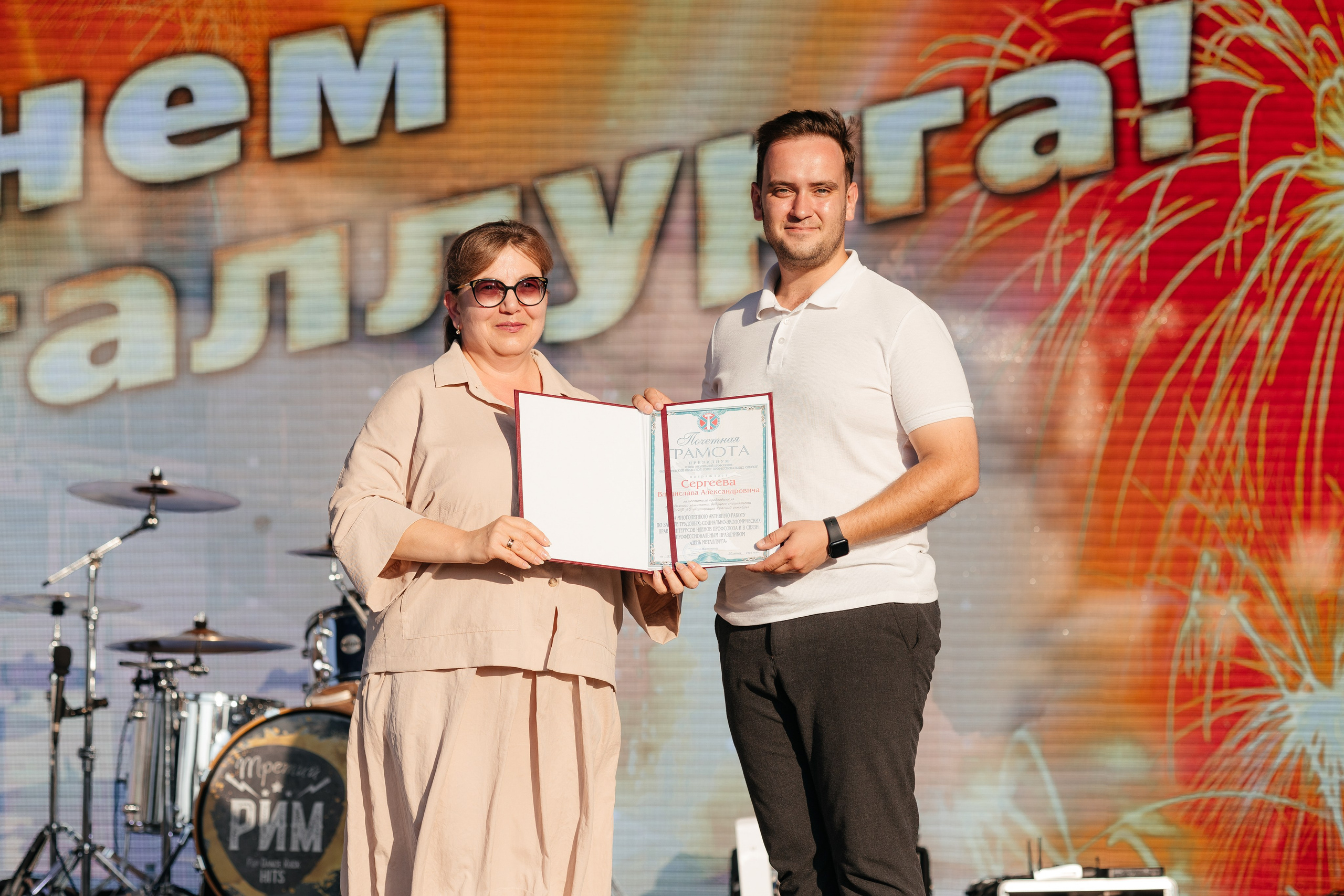 День металлурга. Фотограф Крохин Олег