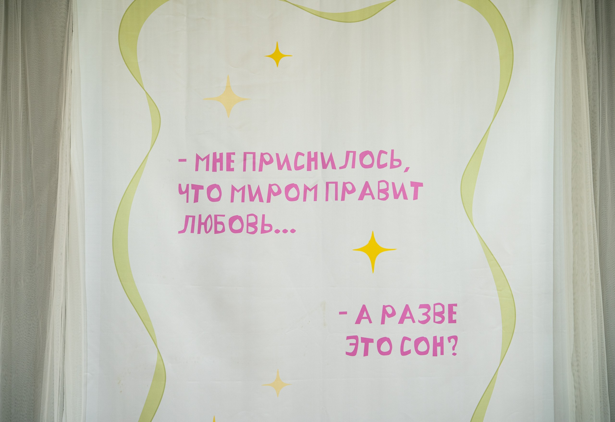 СЕРГЕЙ И ТАТЬЯНА. Свадебный фотограф Юлия Степанова