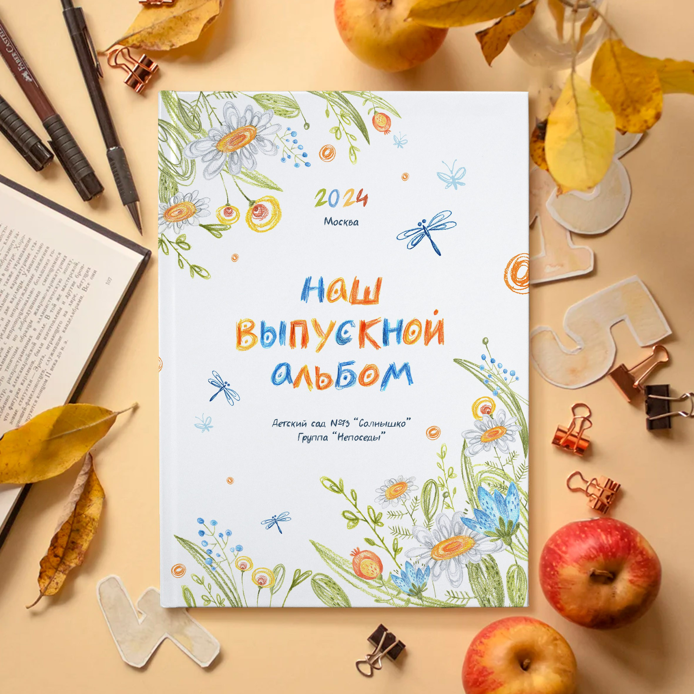 Дизайны фотокниг для детского сада. REPEYBOOK | Выпускные альбомы для детского сада и класса