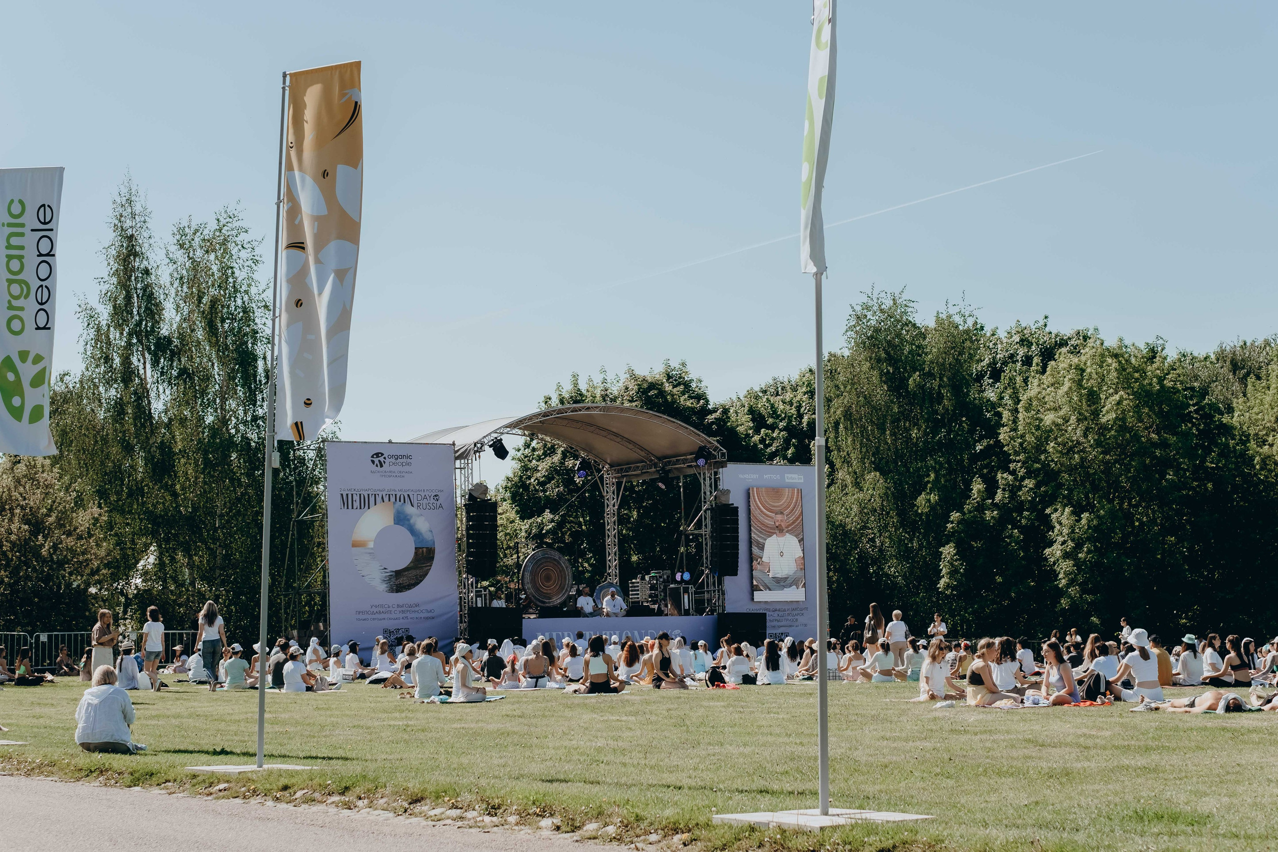II Международный день Медитации в Москве. Фотограф Аннё| Москва