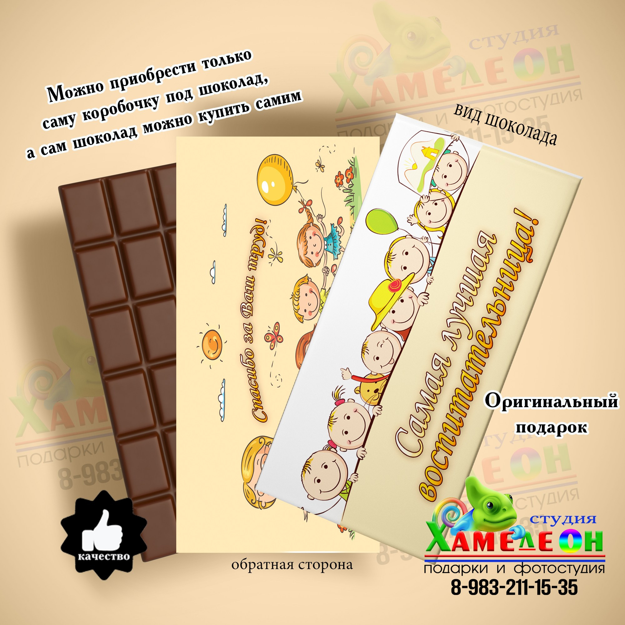 СЛАДКИЕ ПОДАРКИ. Детский и Школьный фотограф Светлана Гулова