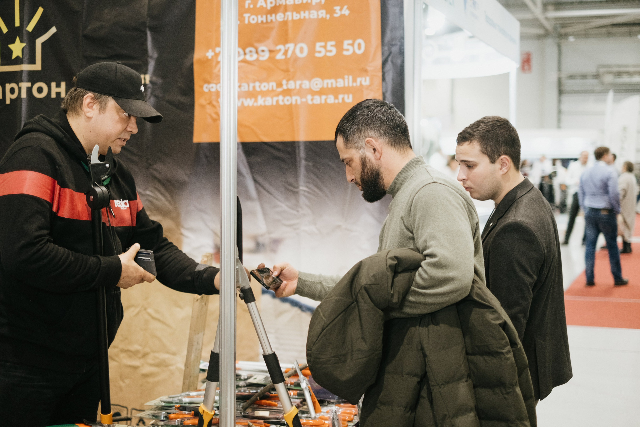 Выставка Fruit Trade: Сады и&nbsp;Виноградники в&nbsp;Краснодаре 18–19&nbsp;февраля 2025 года на&nbsp;площадке Экспоград-Юг