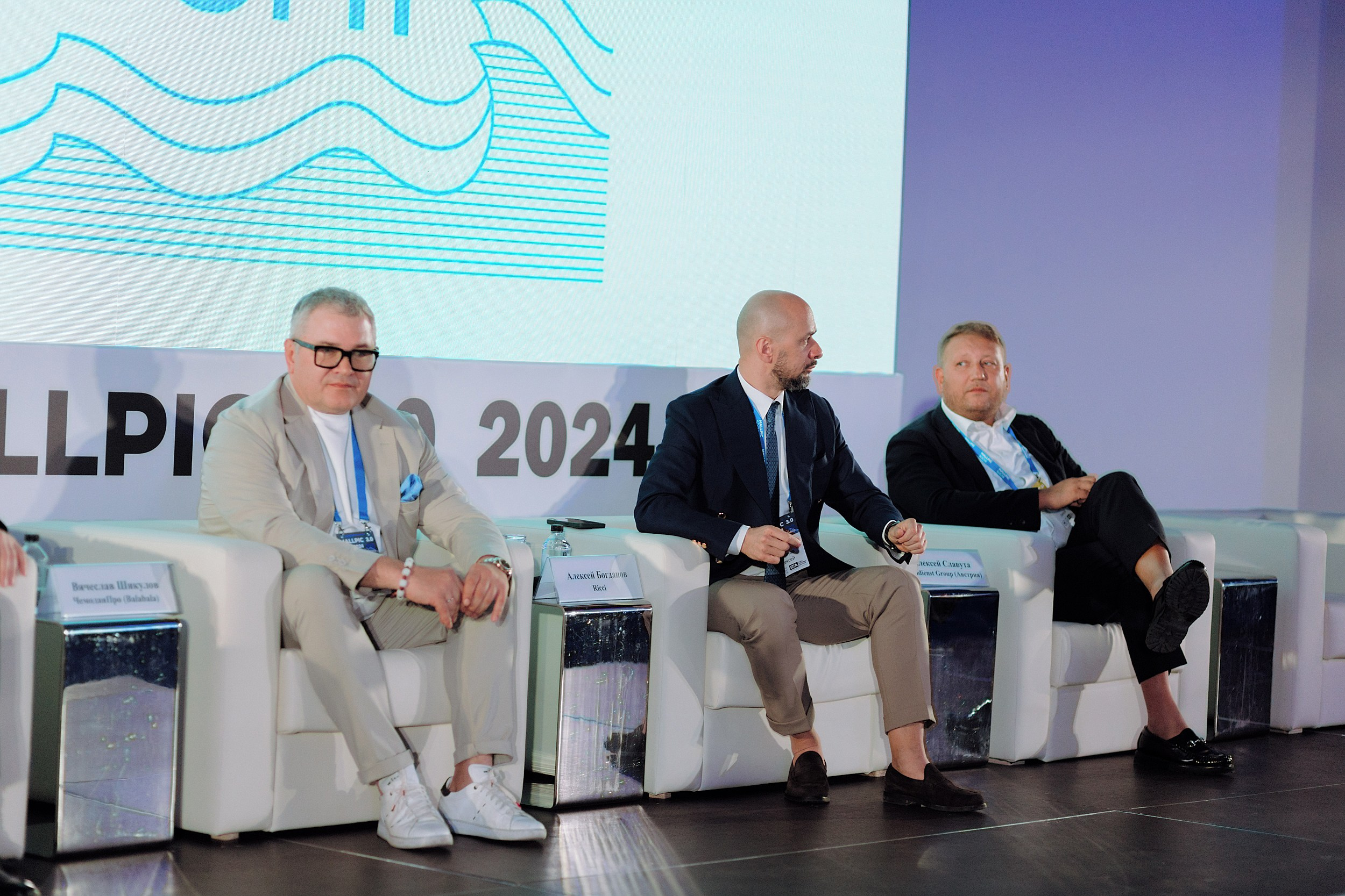 Mallpic2024. RetroChic Фото