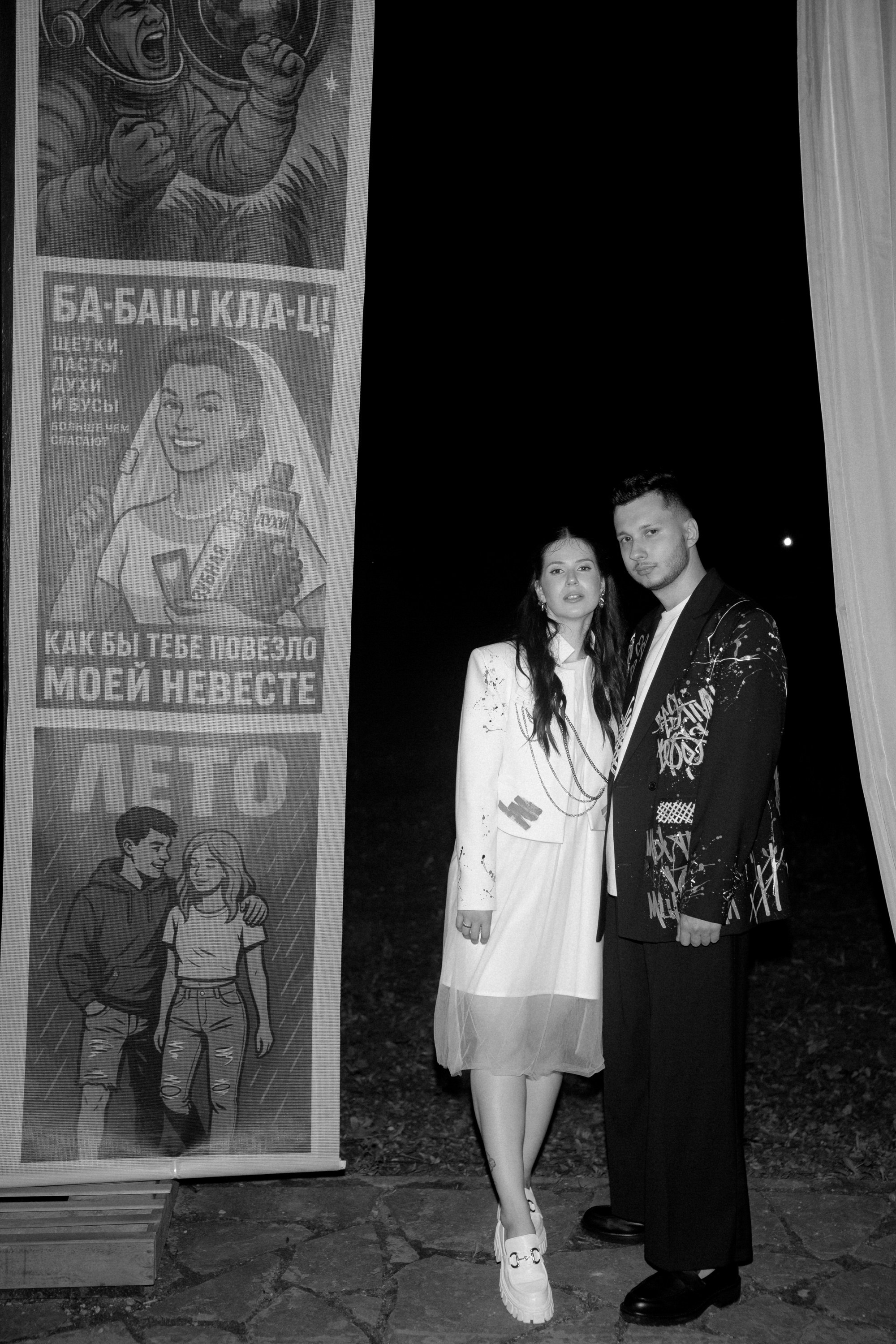 Daniil & Polina Wedding. Антон Прокопенков Свадебный Фотограф +7(916) 013-35-12