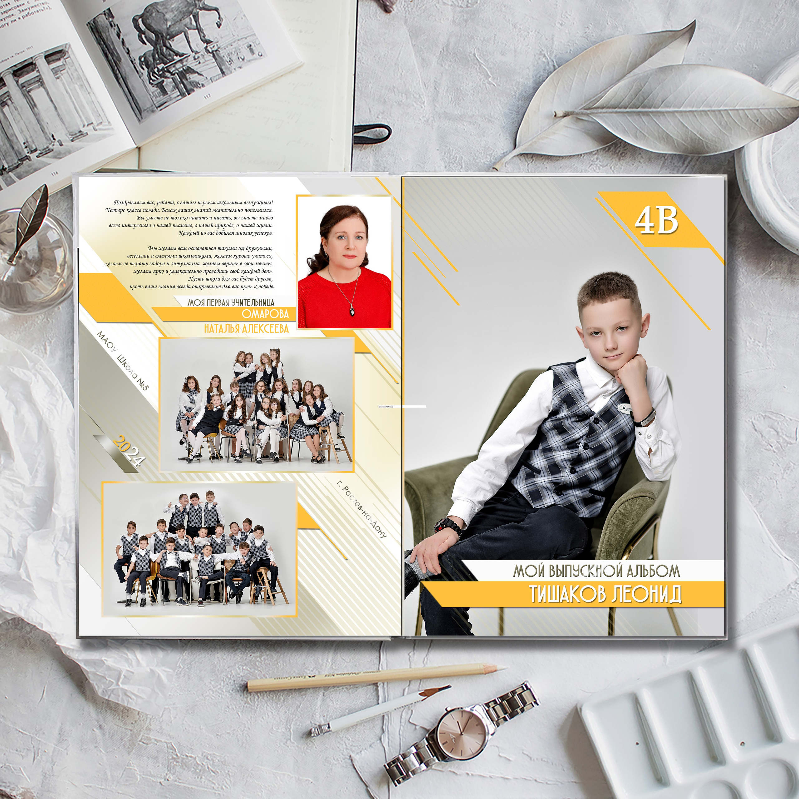Выпускной альбом для выпускников школы (Дизайн № 222). Современные Выпускные Альбомы в Ростове-на-Дону