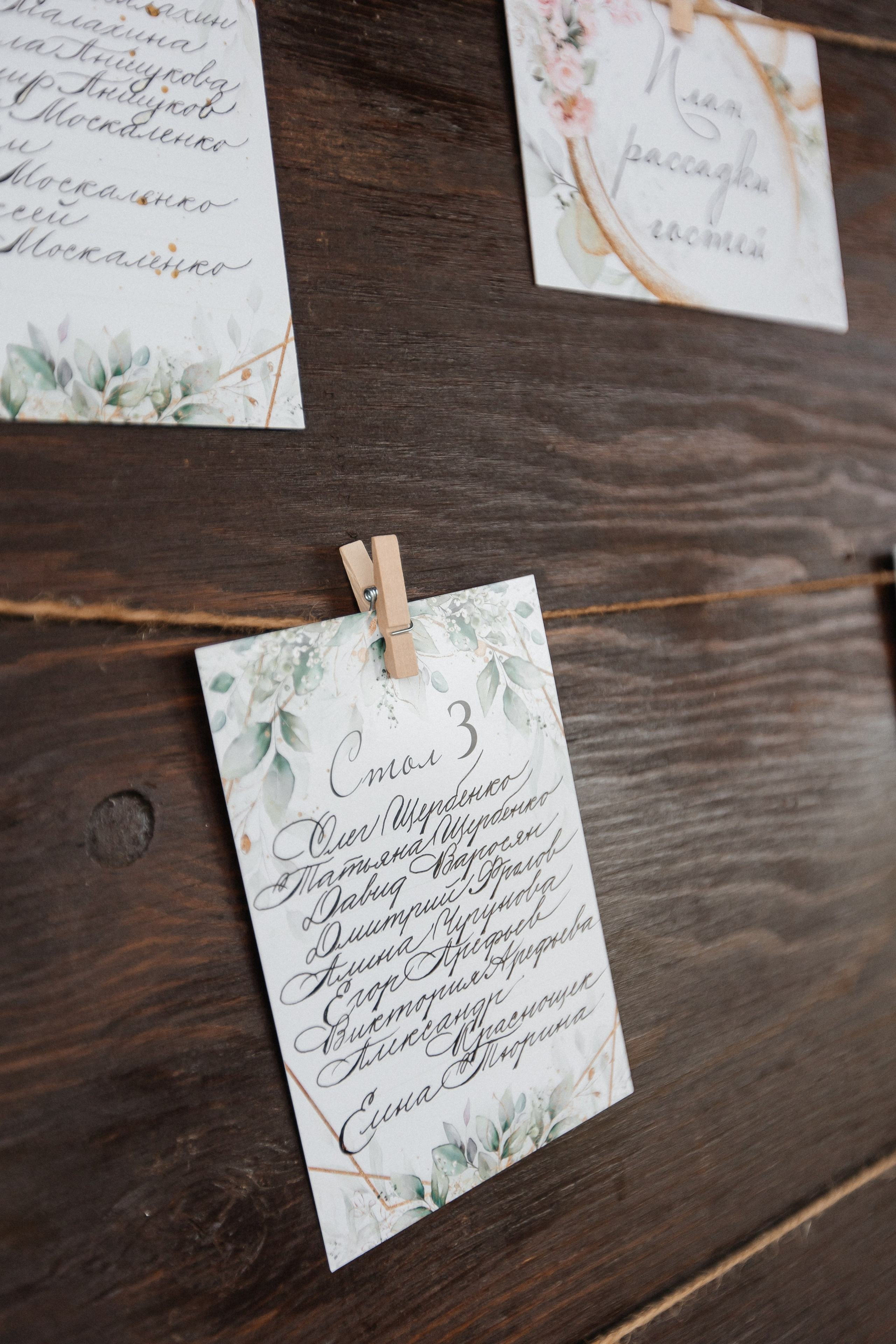 Маша и Саша. Свадебный фотограф Москва и МО Паншина Дарья