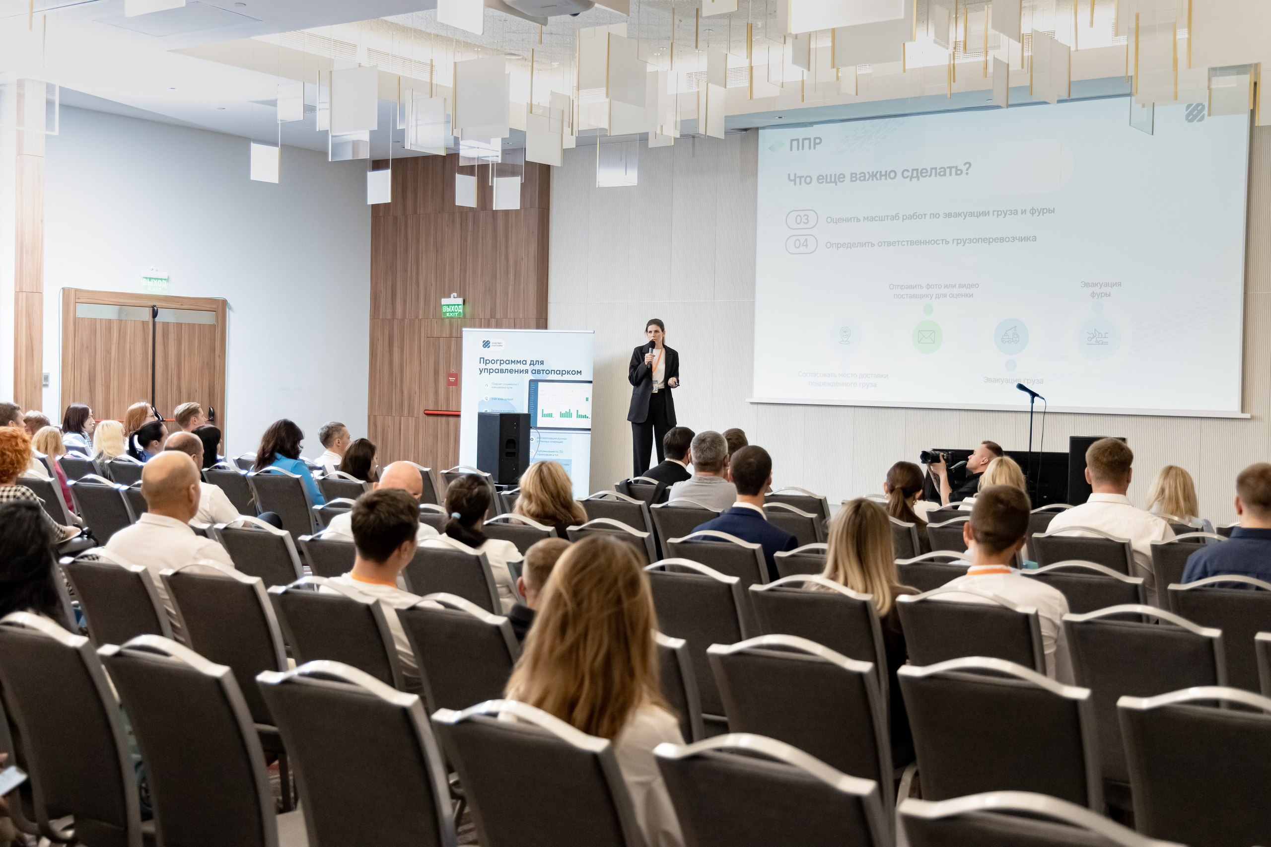 Репортажная фотосъёмка Краснодар , репортажный фотограф Краснодар, фотосъёмка выставки, фото репортаж, фотосъёмка конференция , фотограф Лагута Надежда, репортажный фотограф Краснодар. 