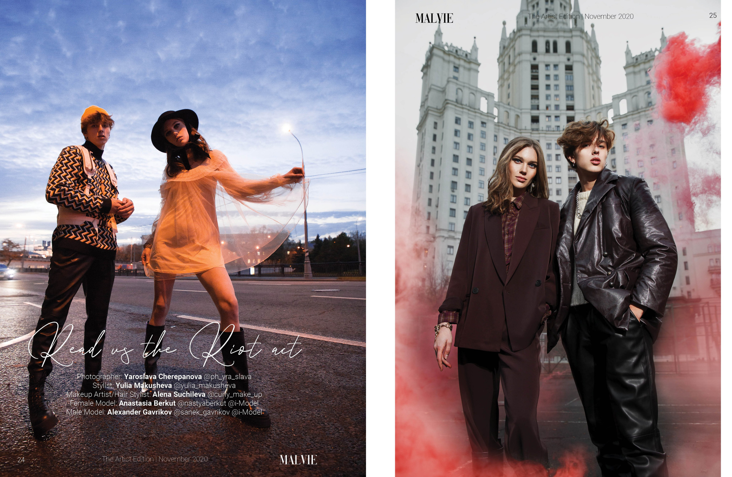 Публикация в 4 журналах. Москва. Главная