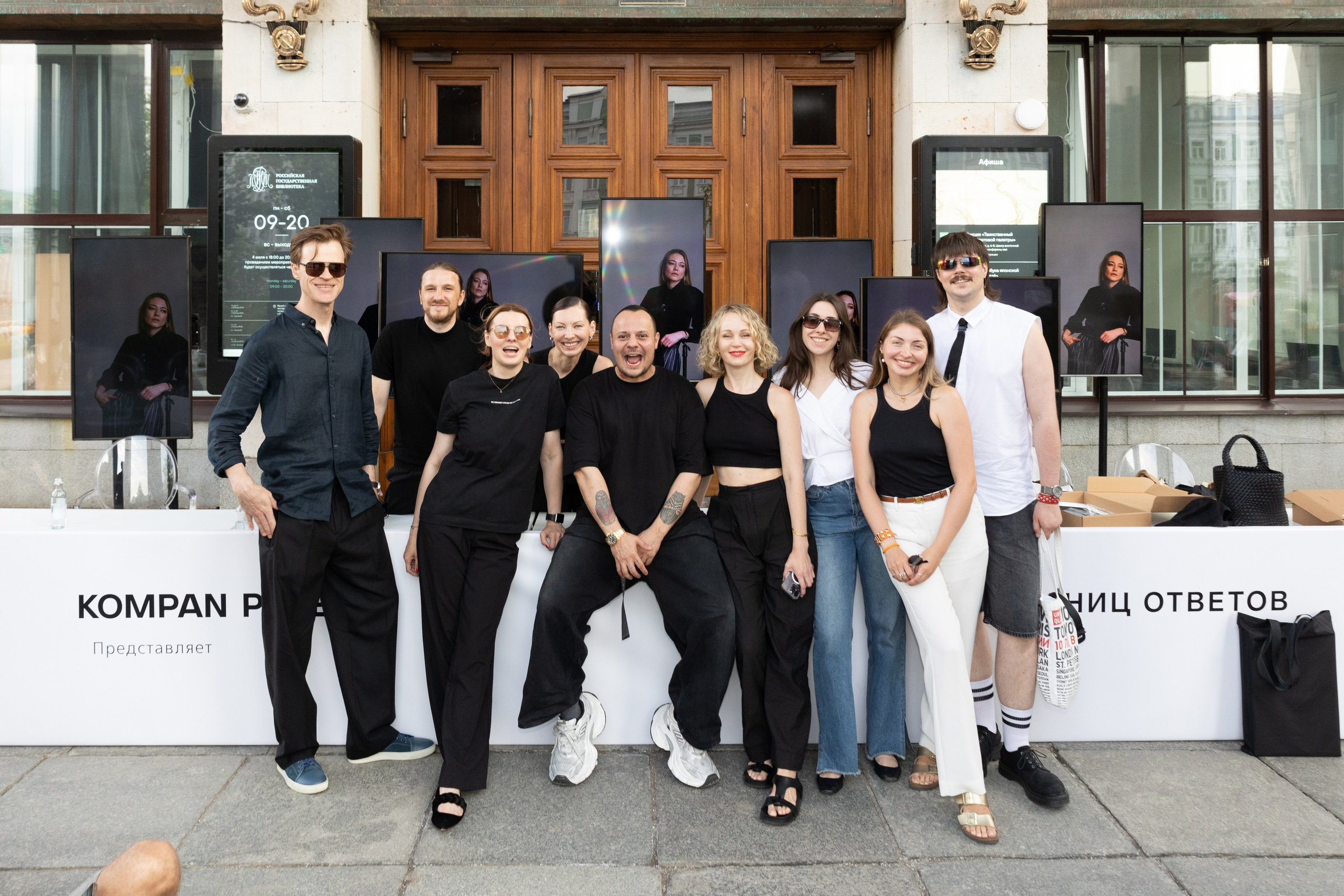 K O M P A N. H O M E