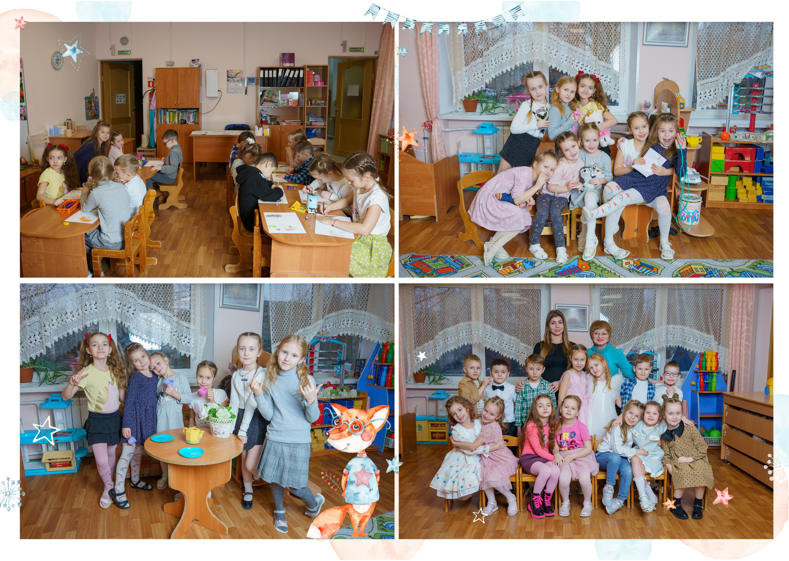 Выпускной альбом детский сад