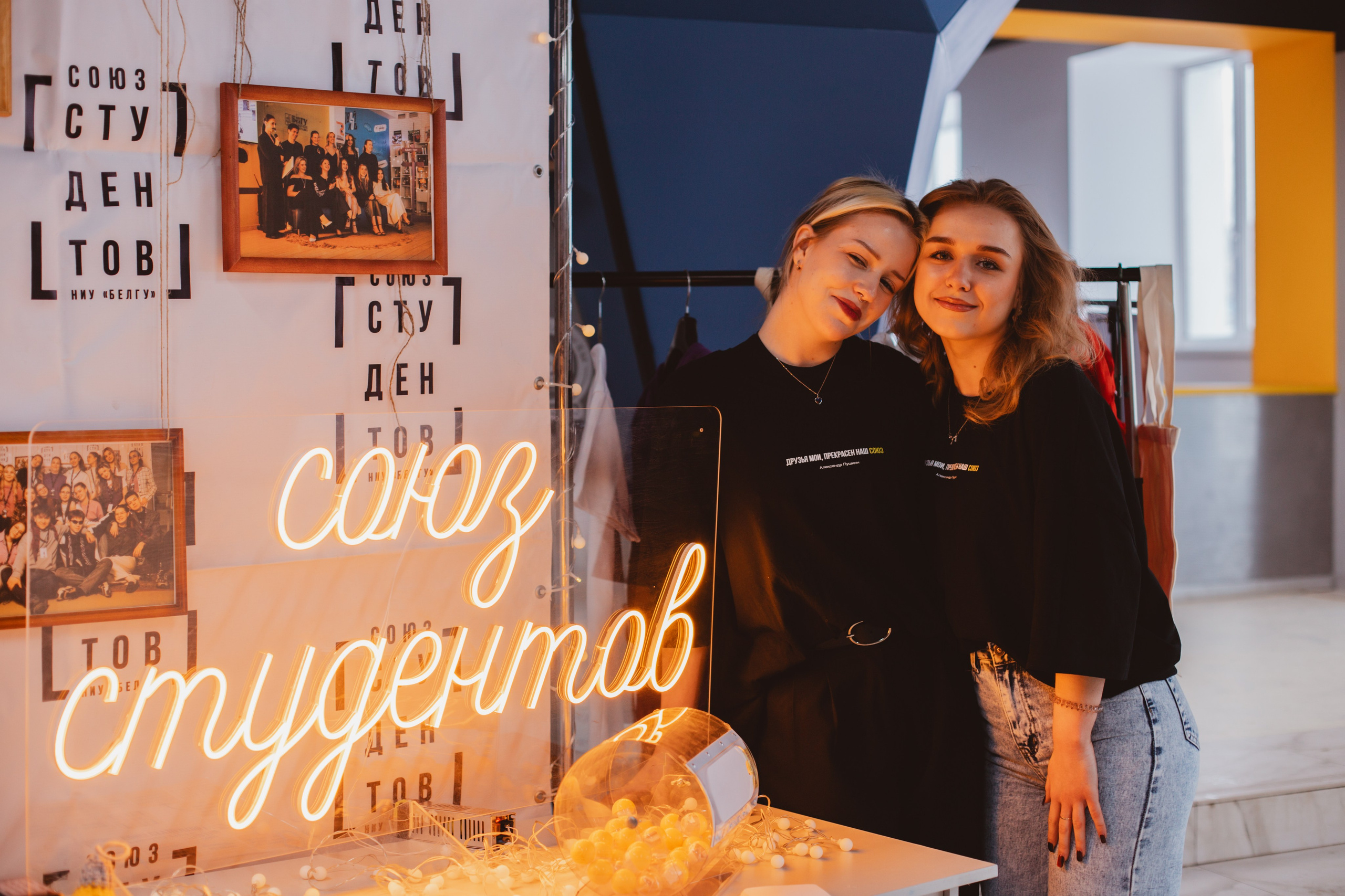 День студента | Твой Ход. Фотограф Михайлова Анастасия | Белгород