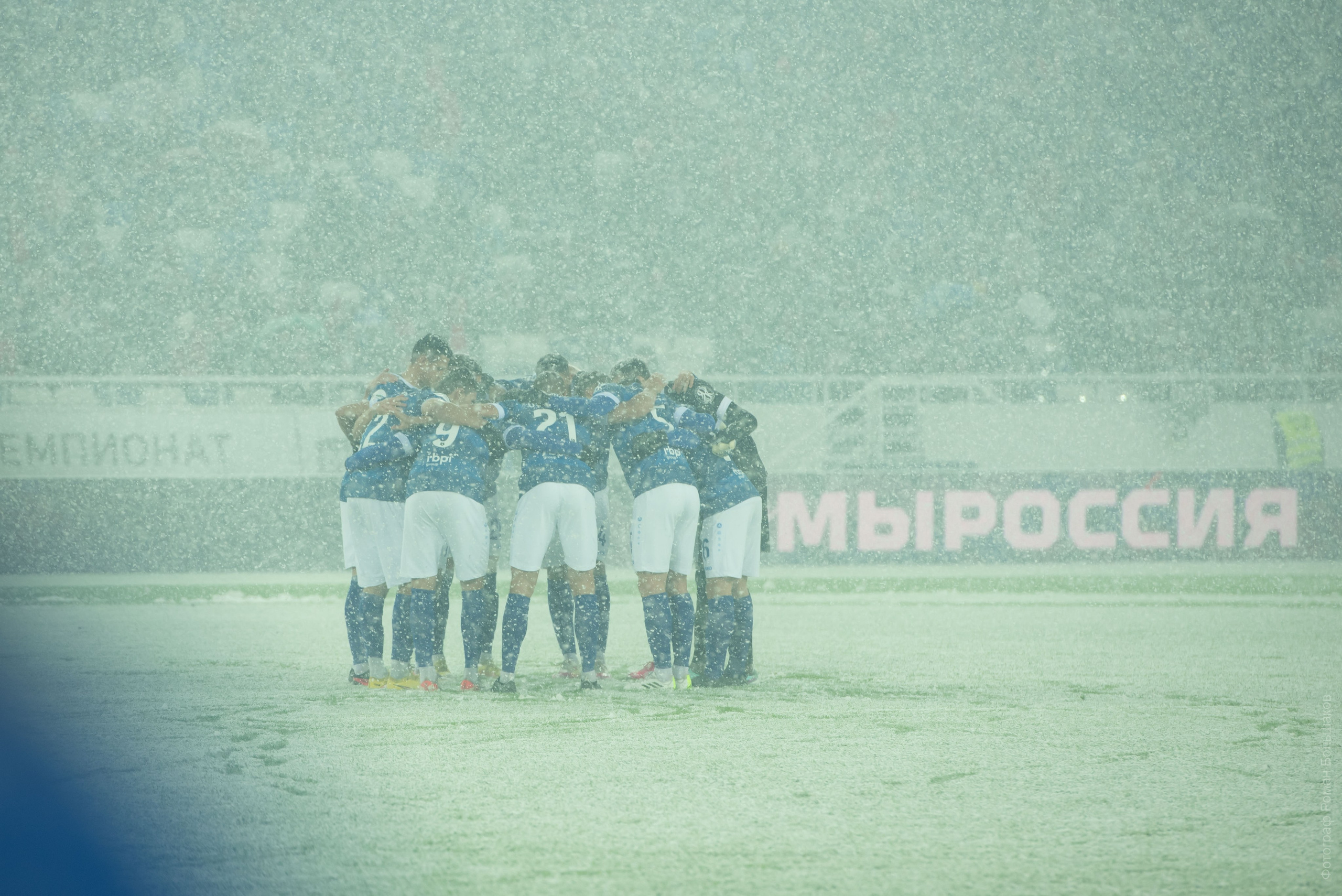 Футбол. Фотограф в Калининграде Роман Большаков