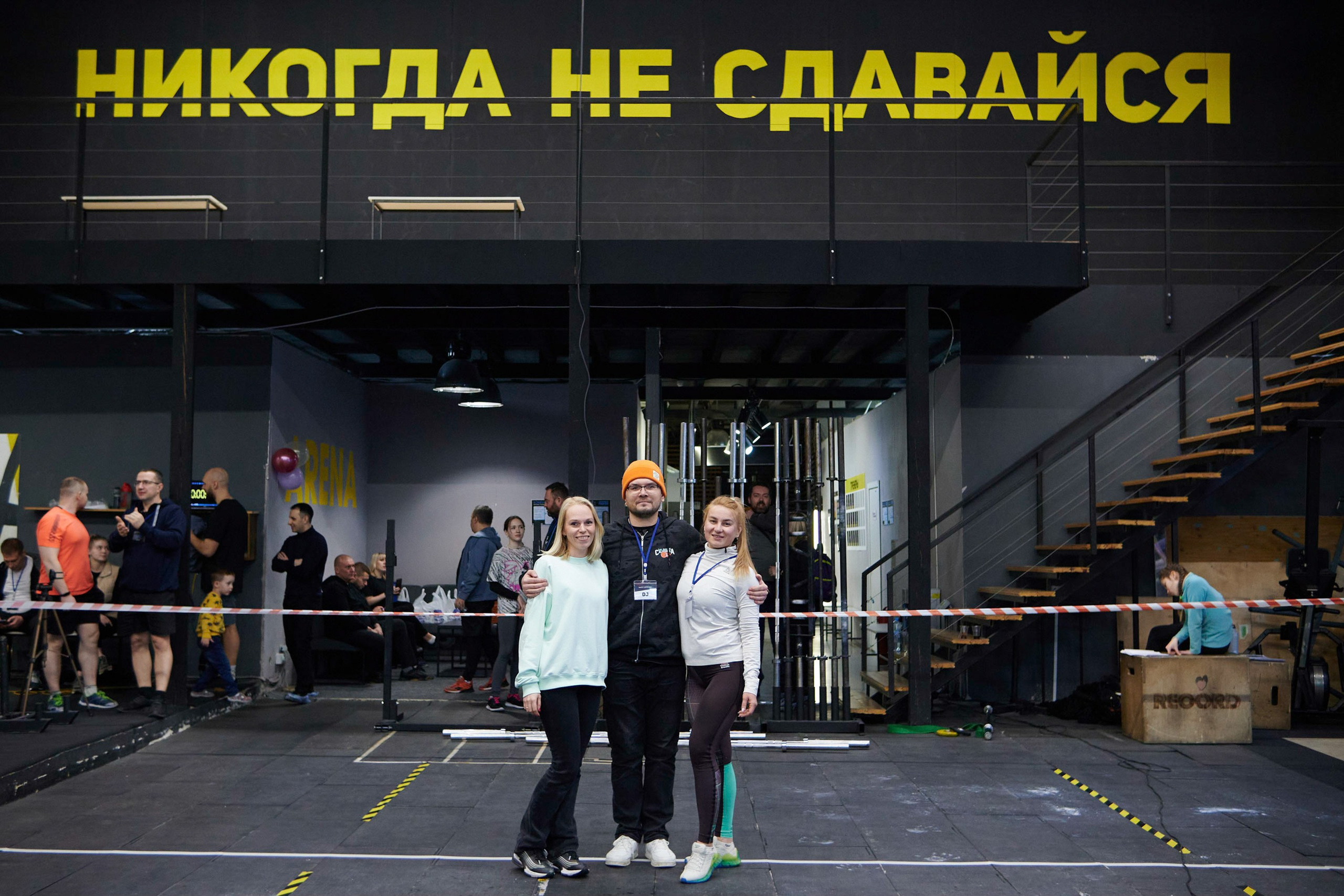 Соревнования кроссфит «Территория рекордов» 18.03.23