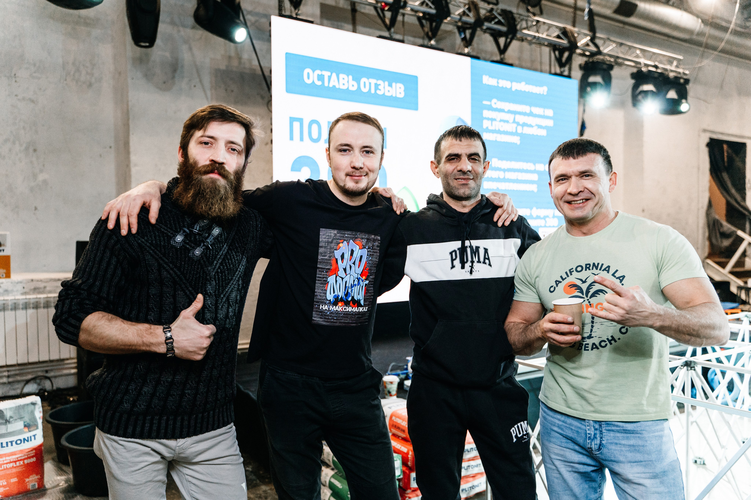 Репортажный фотограф конференция Станкозавод Самара. Фотограф Сергей Логинов