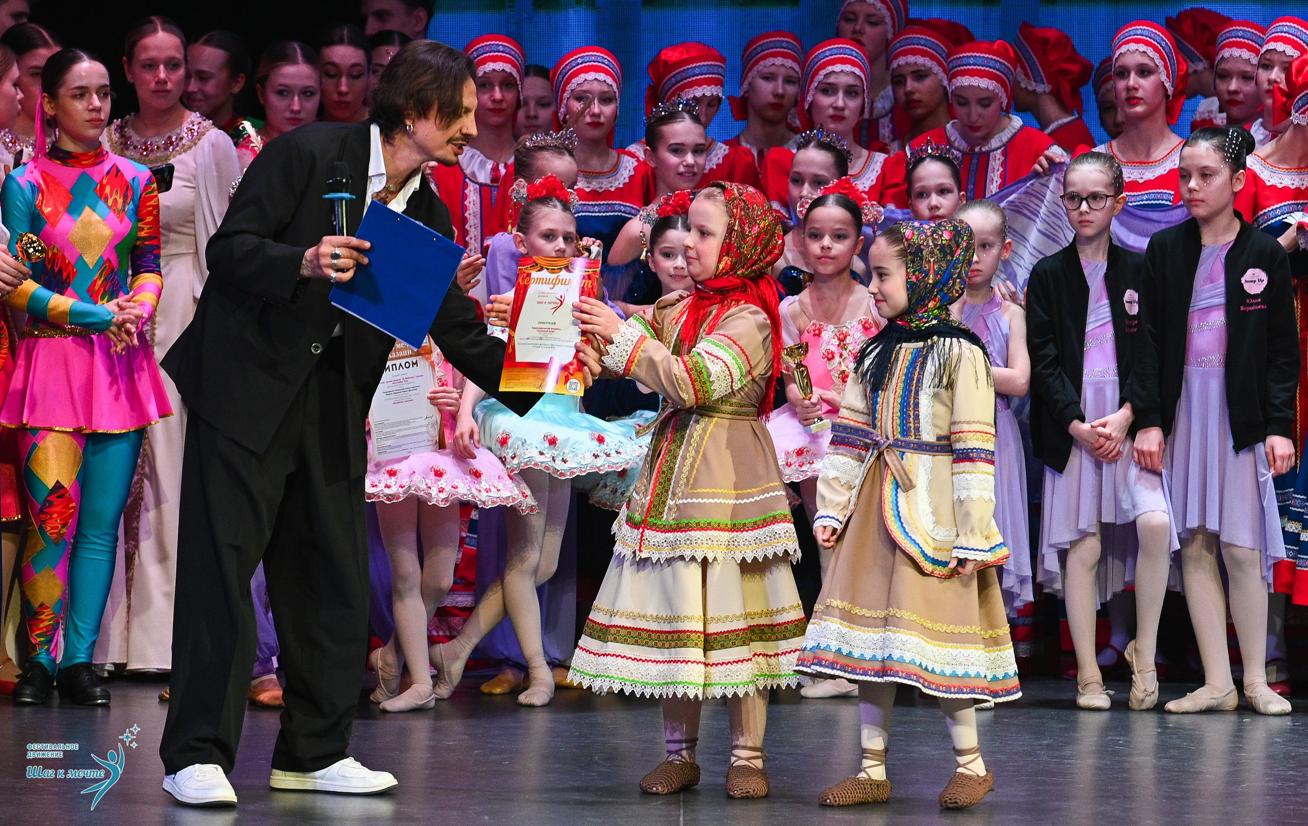 05.04.2025 Фестивальное движение «Шаг к мечте» г. Казань. Медиастудия Фото Концепт