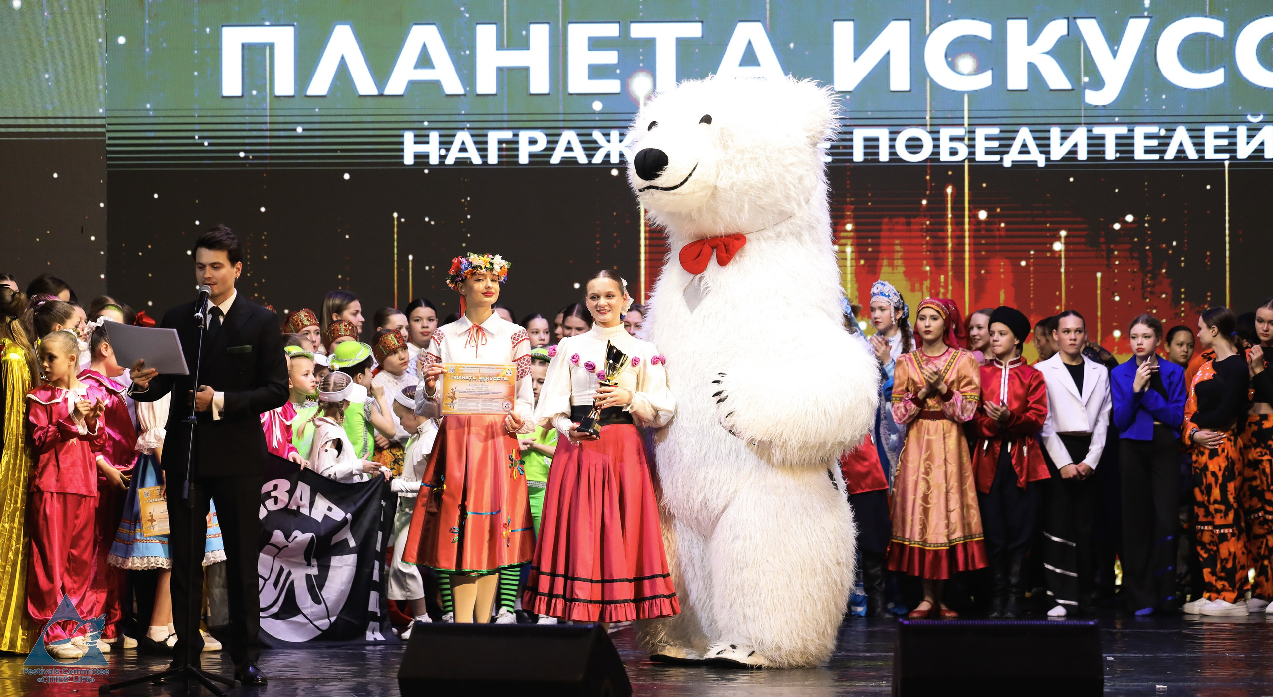 15.11.2025 «Жизнь Городов» Фестиваль-конкурс «ПЛАНЕТА ИСКУССТВ» г. Минск. Медиастудия Фото Концепт