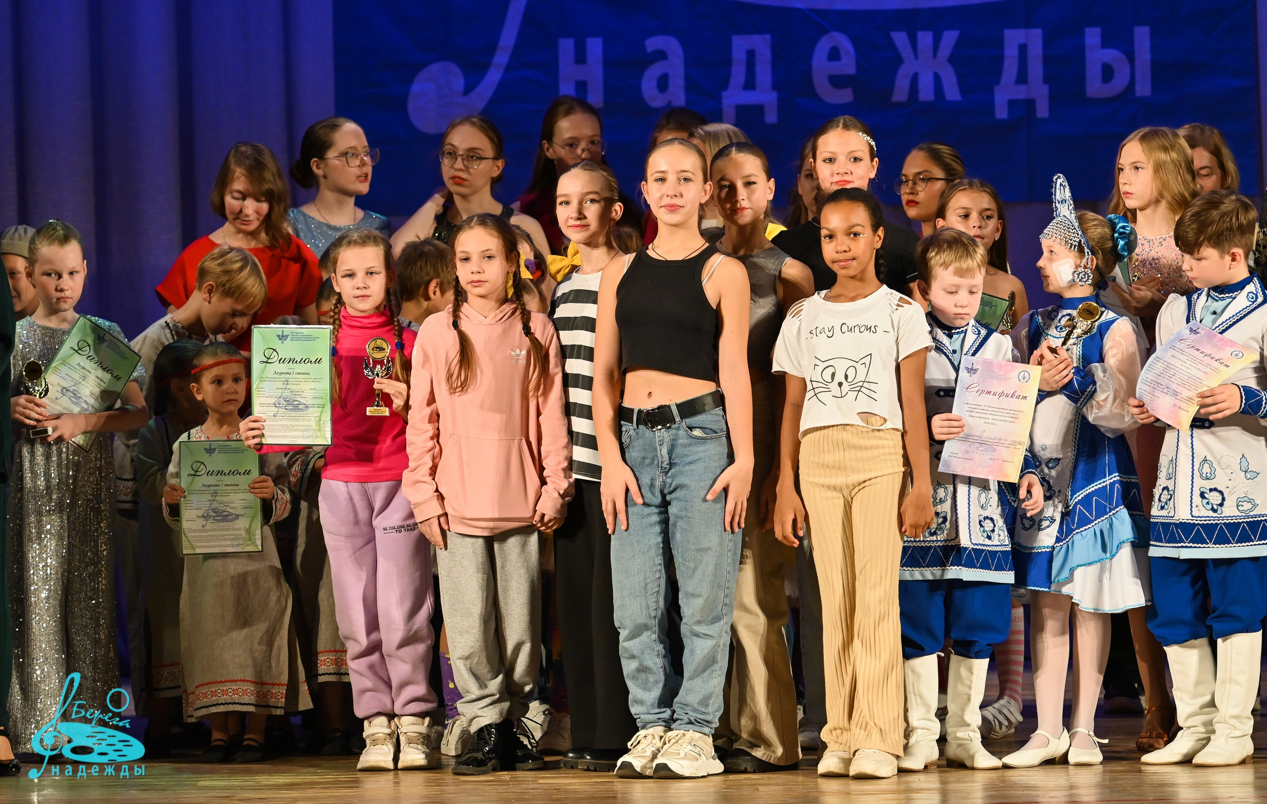 20.10.2024 6-й Международный конкурс «Берега Надежды» г. Нижний Новгород. Медиастудия Фото Концепт