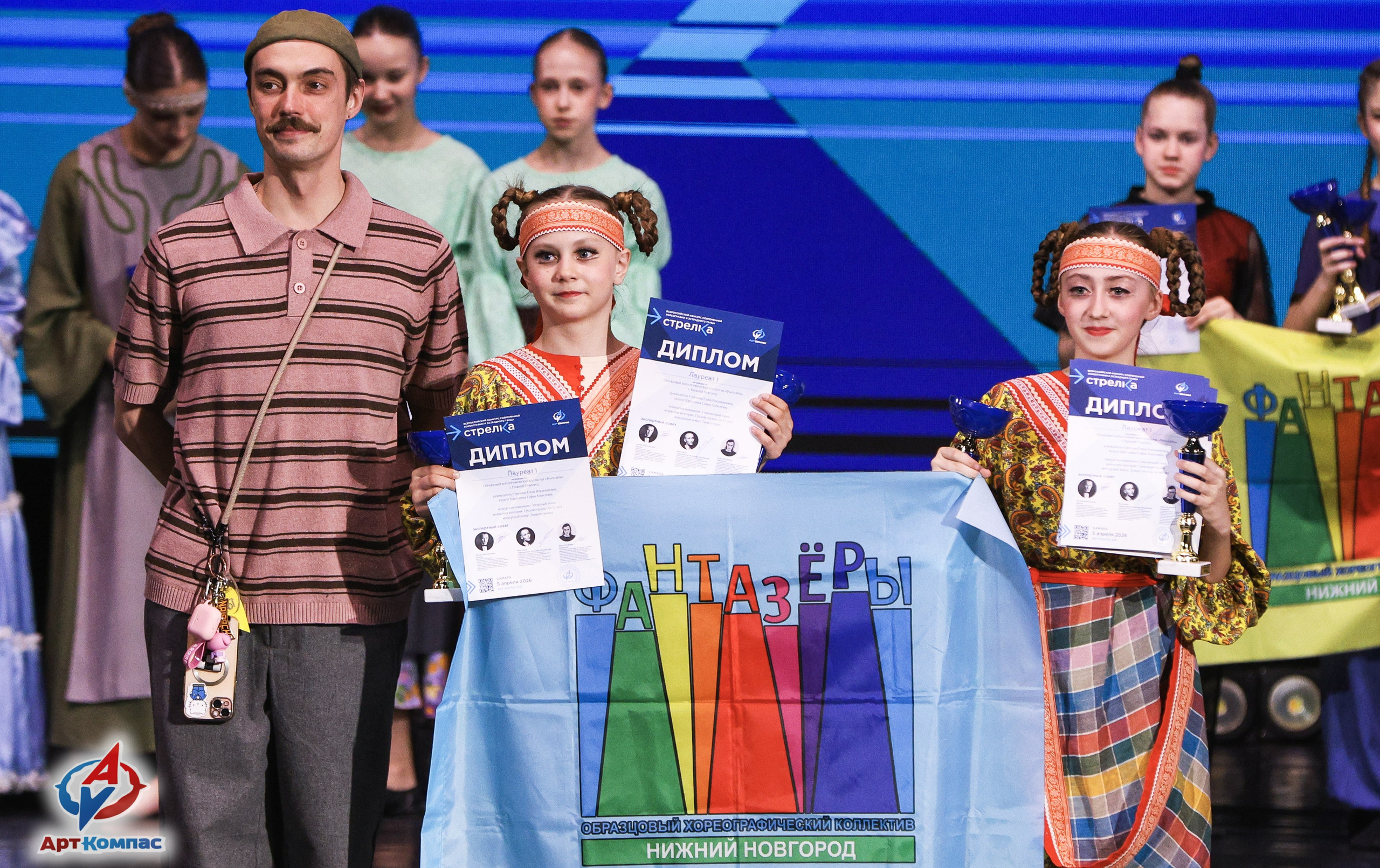 05.04.2026 «Арт-Компас» Конкурс современного и эстрадного танца «Стрелка» г. Самара. Медиастудия Фото Концепт