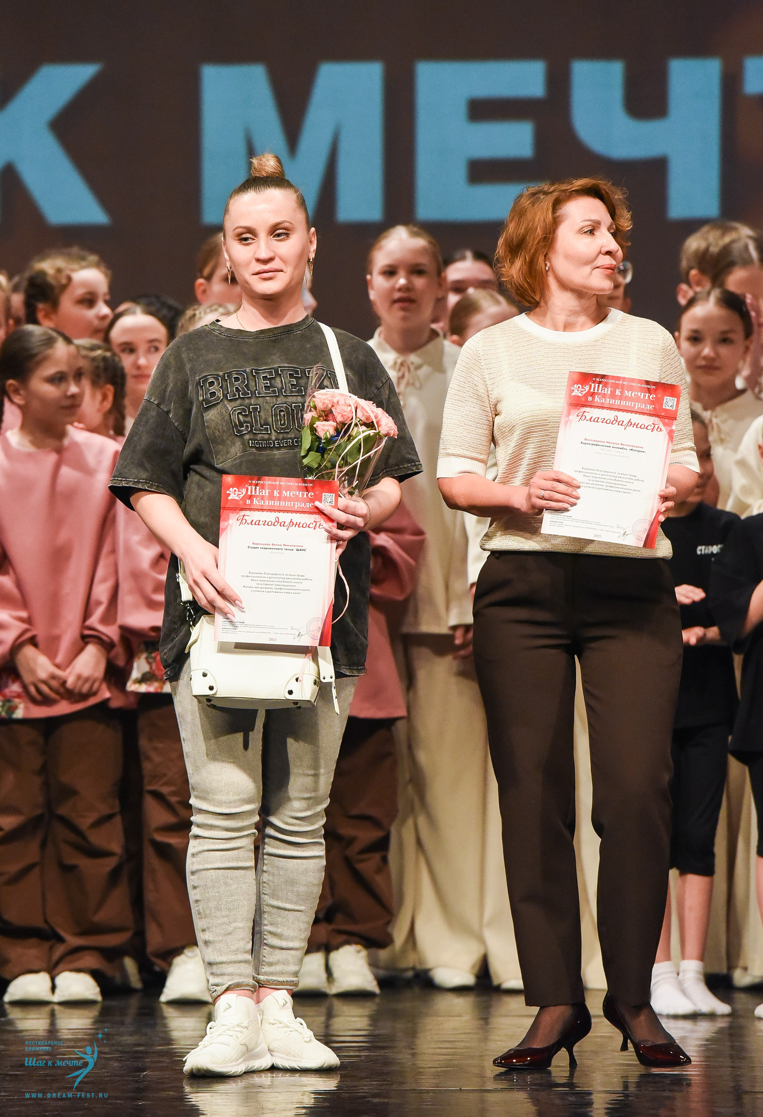 22.03.2025 Фестивальное движение «Шаг к мечте» г. Калининград. Медиастудия Фото Концепт