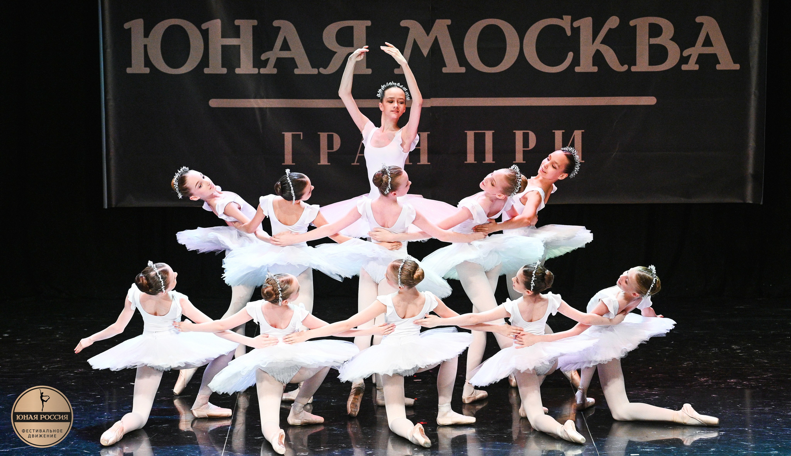31.05.2026 Всероссийский фестиваль-конкурс «Юная Москва» г. Москва. Медиастудия Фото Концепт