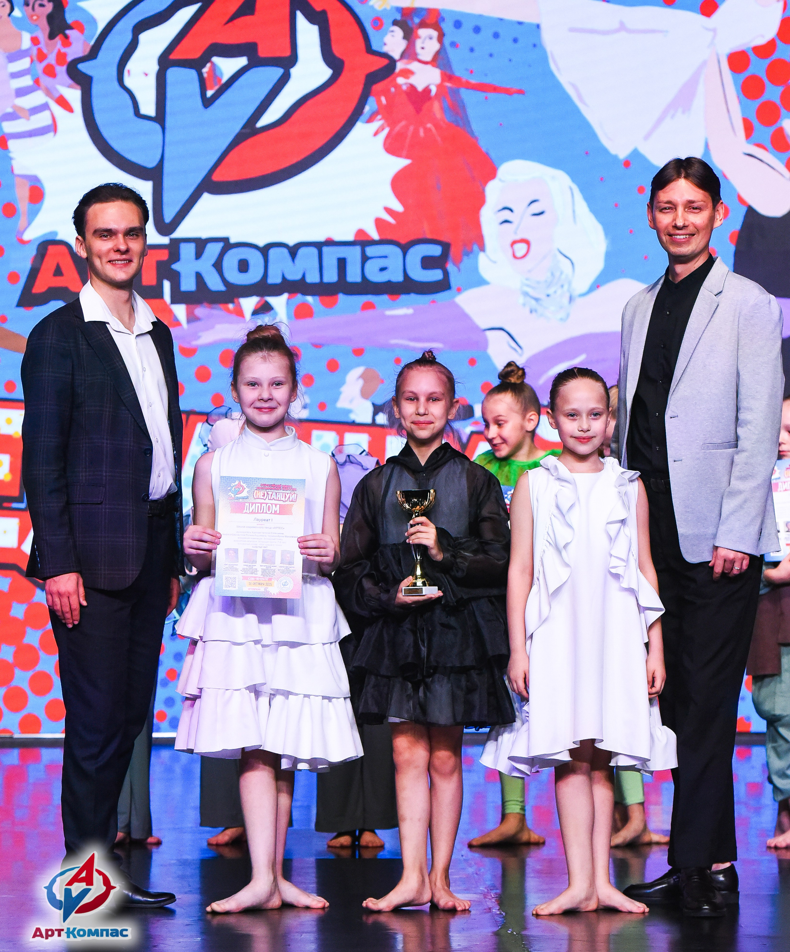 26.10.2025 Всероссийский конкурс хореографического искусства «(Не)Танцуй!» г. Санкт-Петербург. Медиастудия Фото Концепт