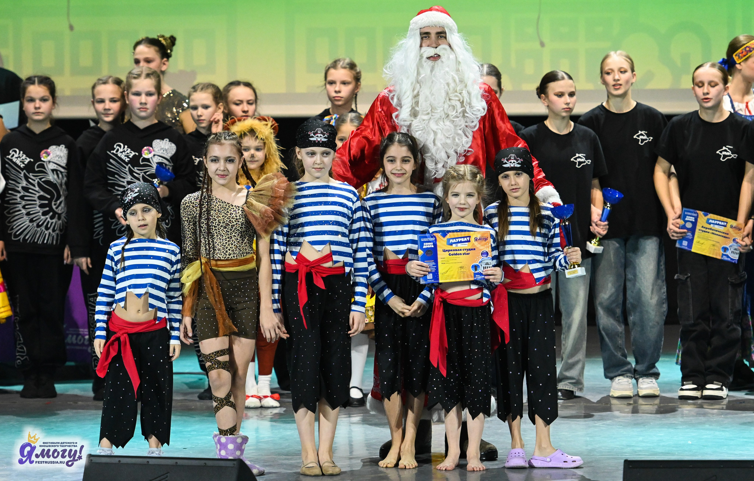 05.01.2025 «Я МОГУ!» XVI Международный фестиваль-конкурс «Союз Добра» г. Минск. Медиастудия Фото Концепт