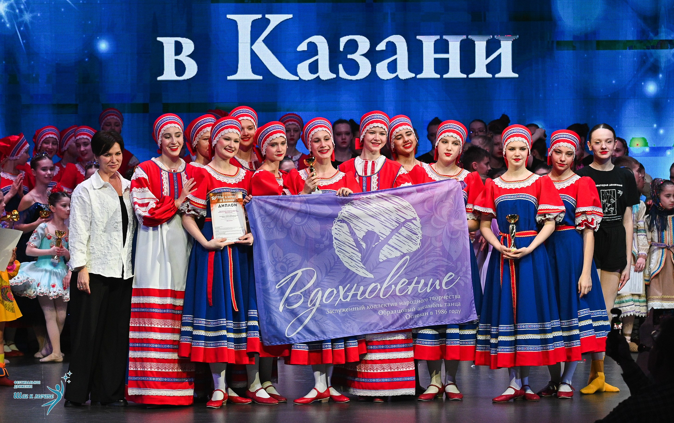 05.04.2025 Фестивальное движение «Шаг к мечте» г. Казань. Медиастудия Фото Концепт