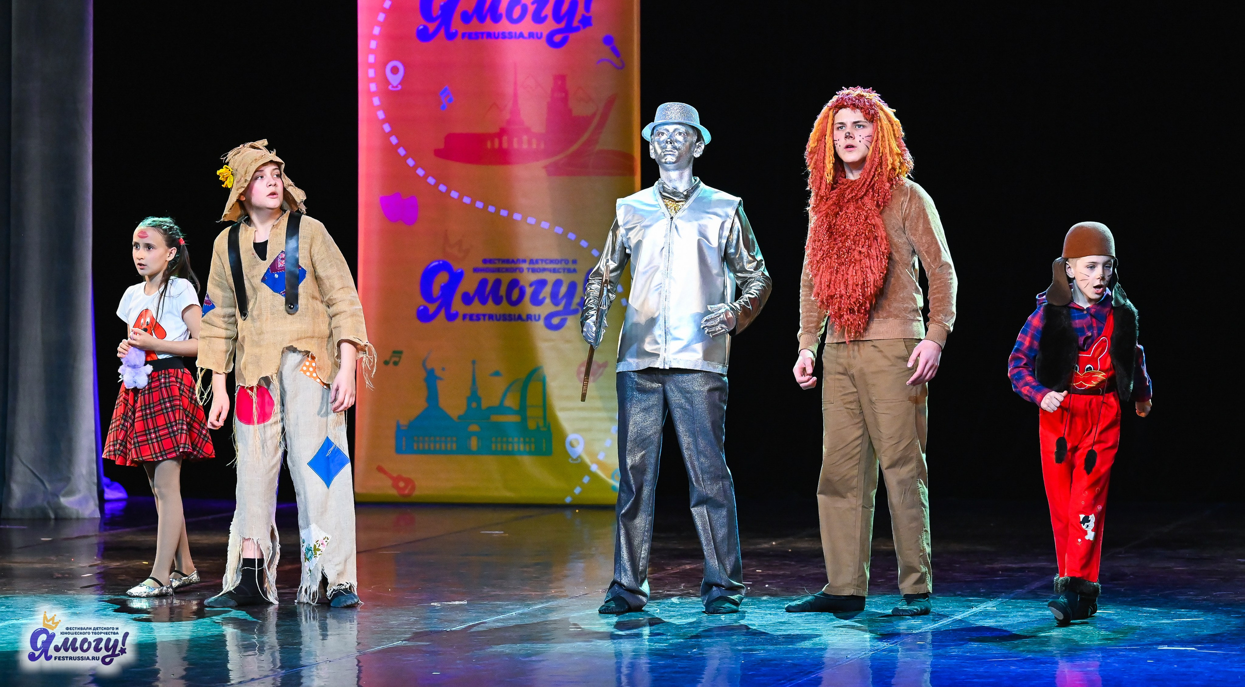 26.10.2025 «Я МОГУ!» 85-й Международный фестиваль-конкурс «Вдохновение.Осень» г. Санкт-Петербург. Медиастудия Фото Концепт