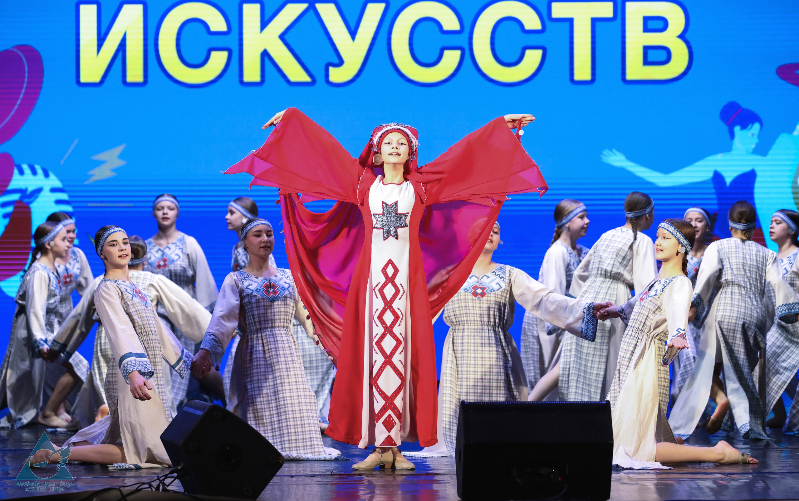 15.11.2025 «Жизнь Городов» Фестиваль-конкурс «ПЛАНЕТА ИСКУССТВ» г. Минск. Медиастудия Фото Концепт